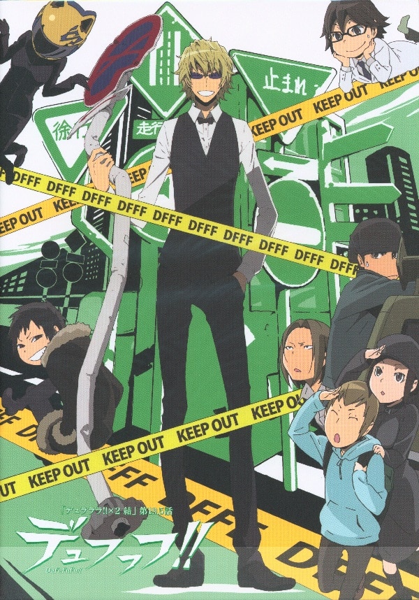 デュラララ!!×2結 第19.5話 ポスター（デュラララ!!×2結 第19.5
