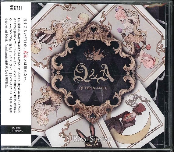 Royal Scandal Q A Queen And Alice Jack盤 未開封 まんだらけ Mandarake
