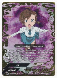 アスキー/エンターブレイン 真・女神転生TCG 6弾【ケイオス