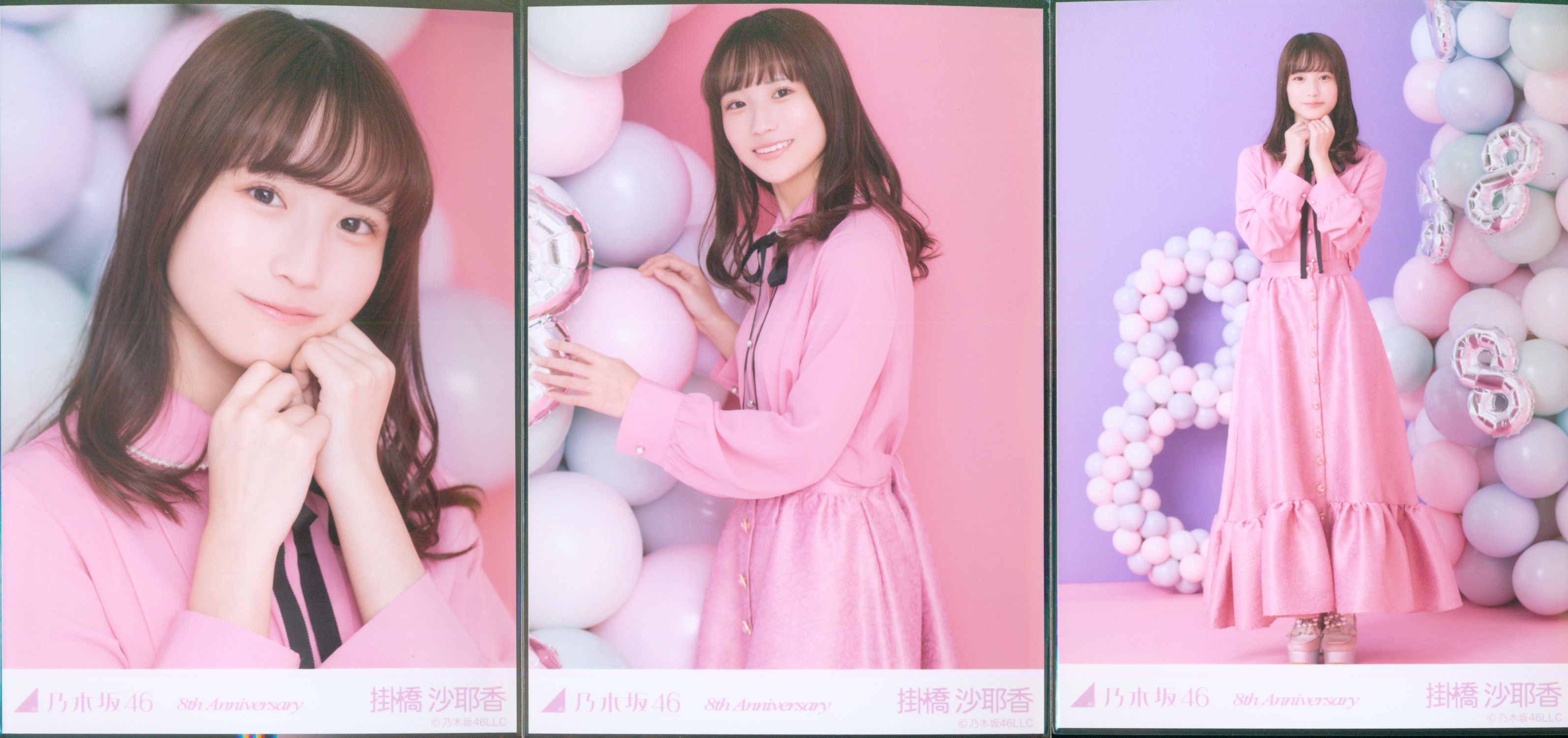 掛橋沙耶香 8周年記念 5種 5枚 乃木坂46 コンプ 会場 生写真 8th