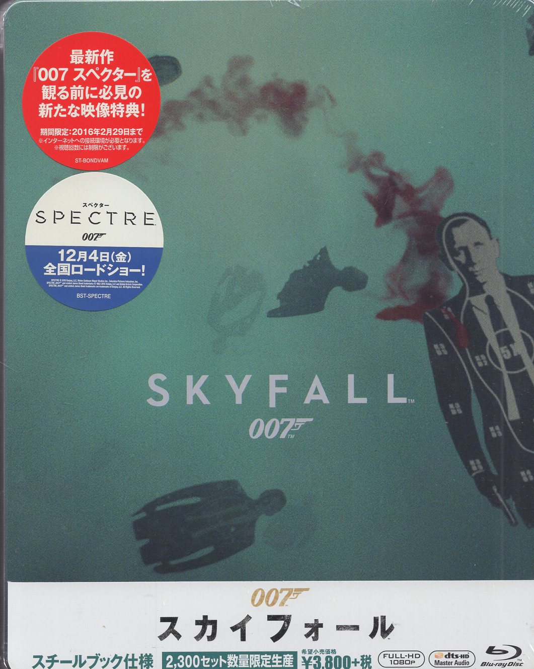 20世紀フォックスホームエンターテイメント 洋画Blu-ray 007 スカイ