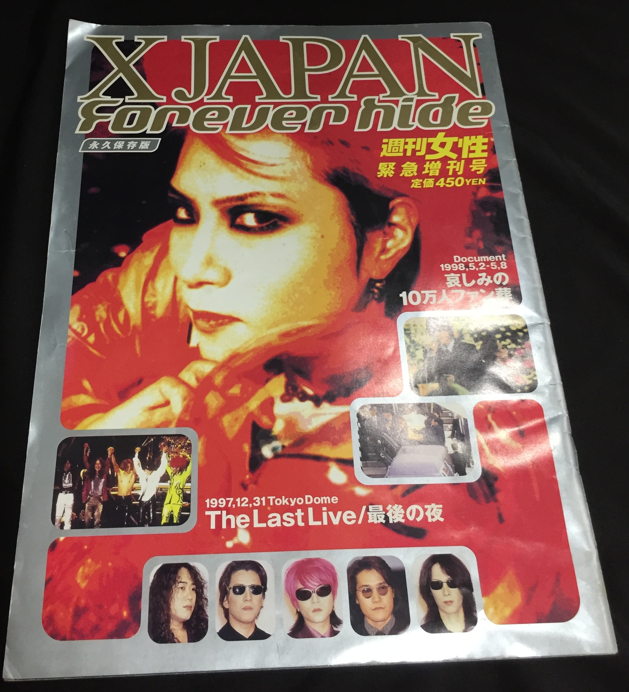 X JAPAN hide 雑誌 X JAPAN Forever hide 永久保存版 週刊女性緊急増刊