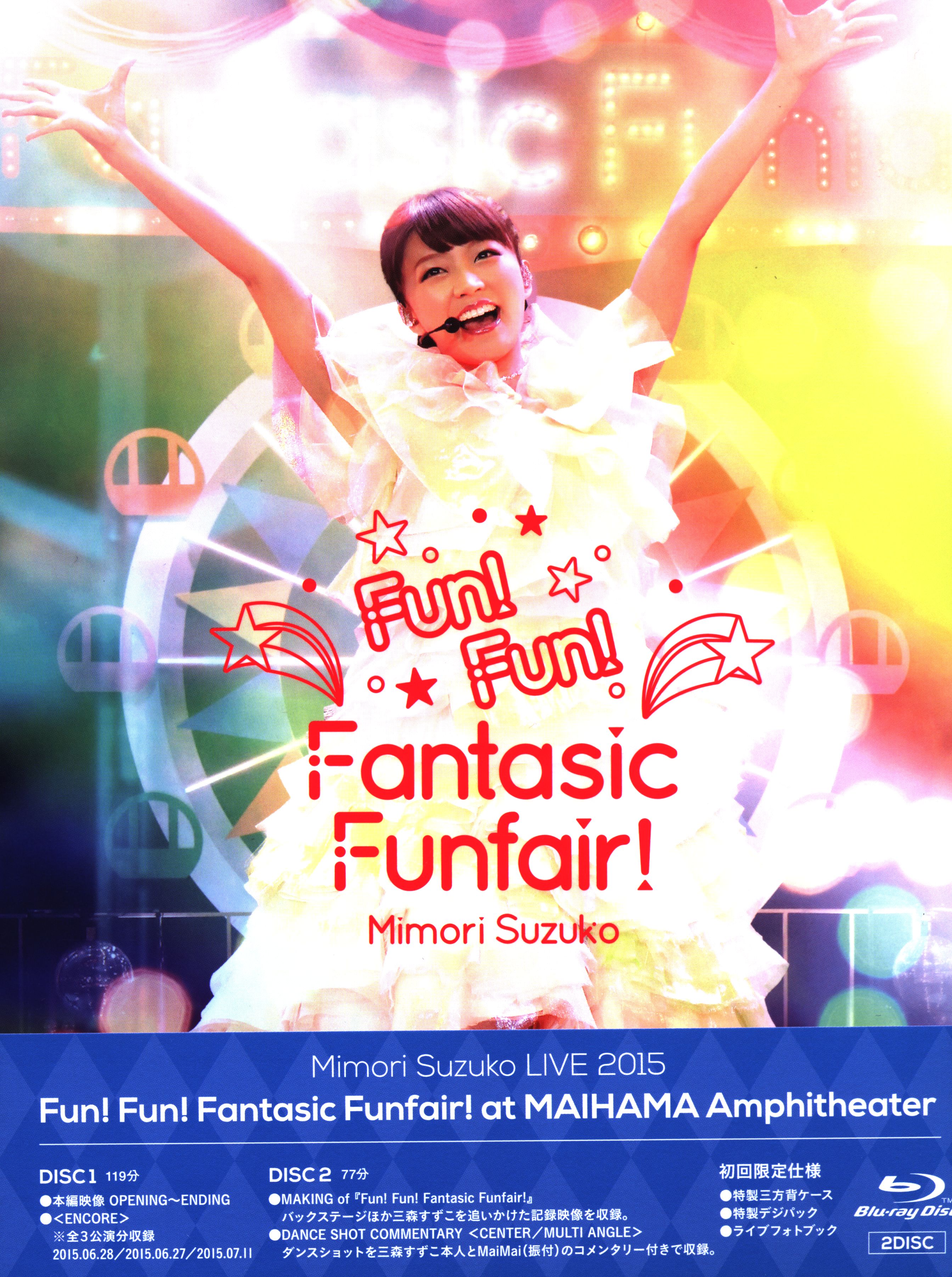 三森すずこ Fun!Fun!Fantasic Funfair! [Blu-ray] | まんだらけ Mandarake