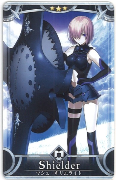 Fate Sega Grand Order Arcade Shielder Mash Kyrielight First Stage Normal Star 3 Mandarake 在线商店