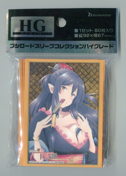 ブシロード スリーブコレクションhg ティオ クラルス Part 2 2212 まんだらけ Mandarake