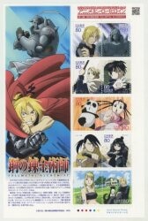 アニメ ヒーロー ヒロイン