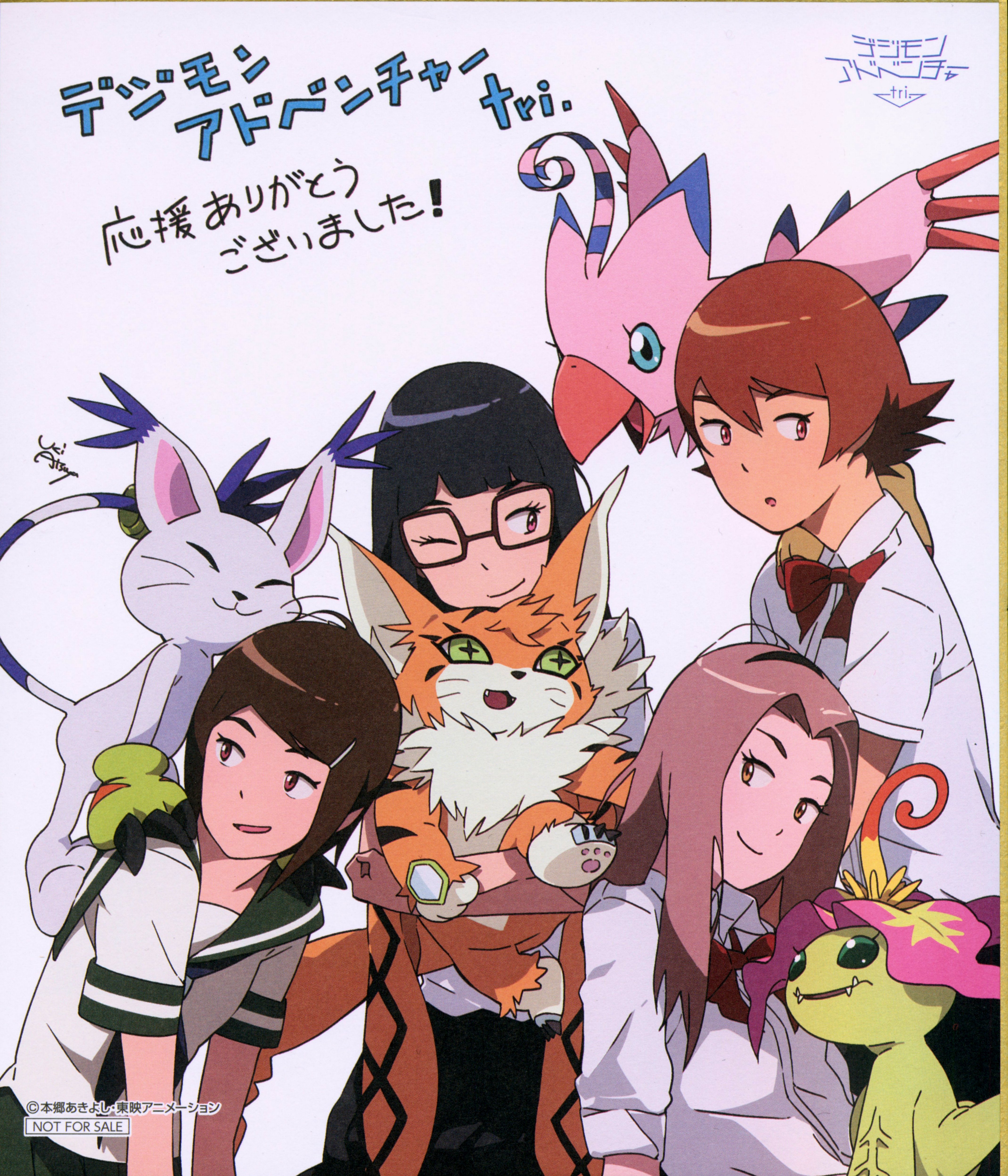 Digimon Adventure Tri Chapter 6 Bokura Of Not Come Visitors Bonus Item Atsuya Uki Special Shikishi Women Ver Third Week Mandarake Online Shop