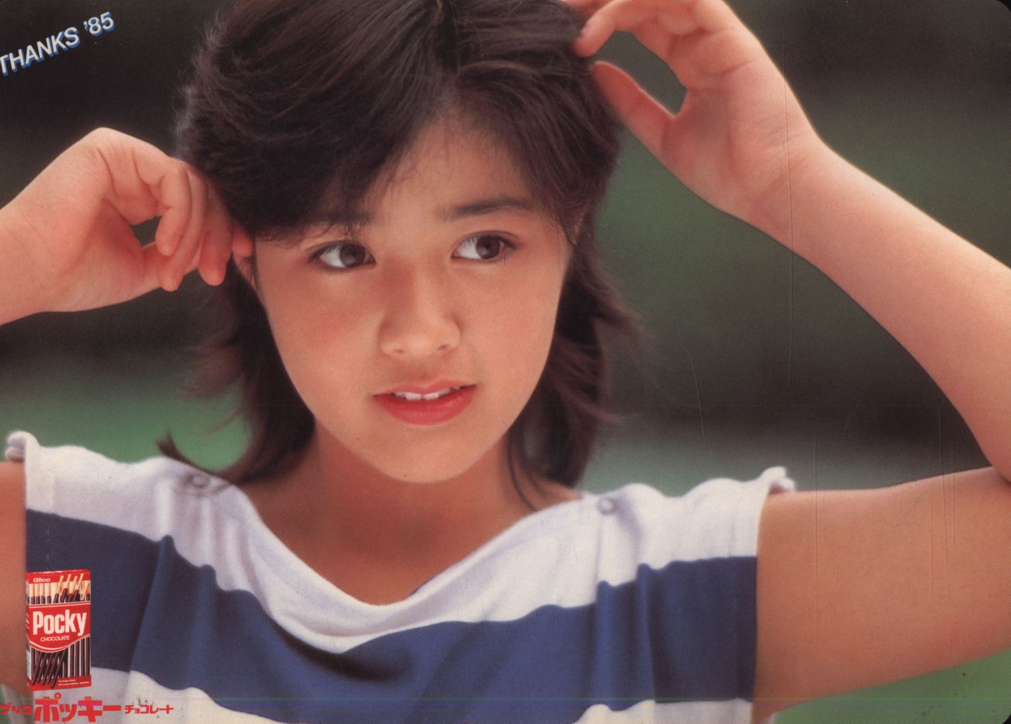 菊池桃子　ヌード 下敷き 菊池桃子 グリコポッキーチョコレート | まんだらけ Mandarake