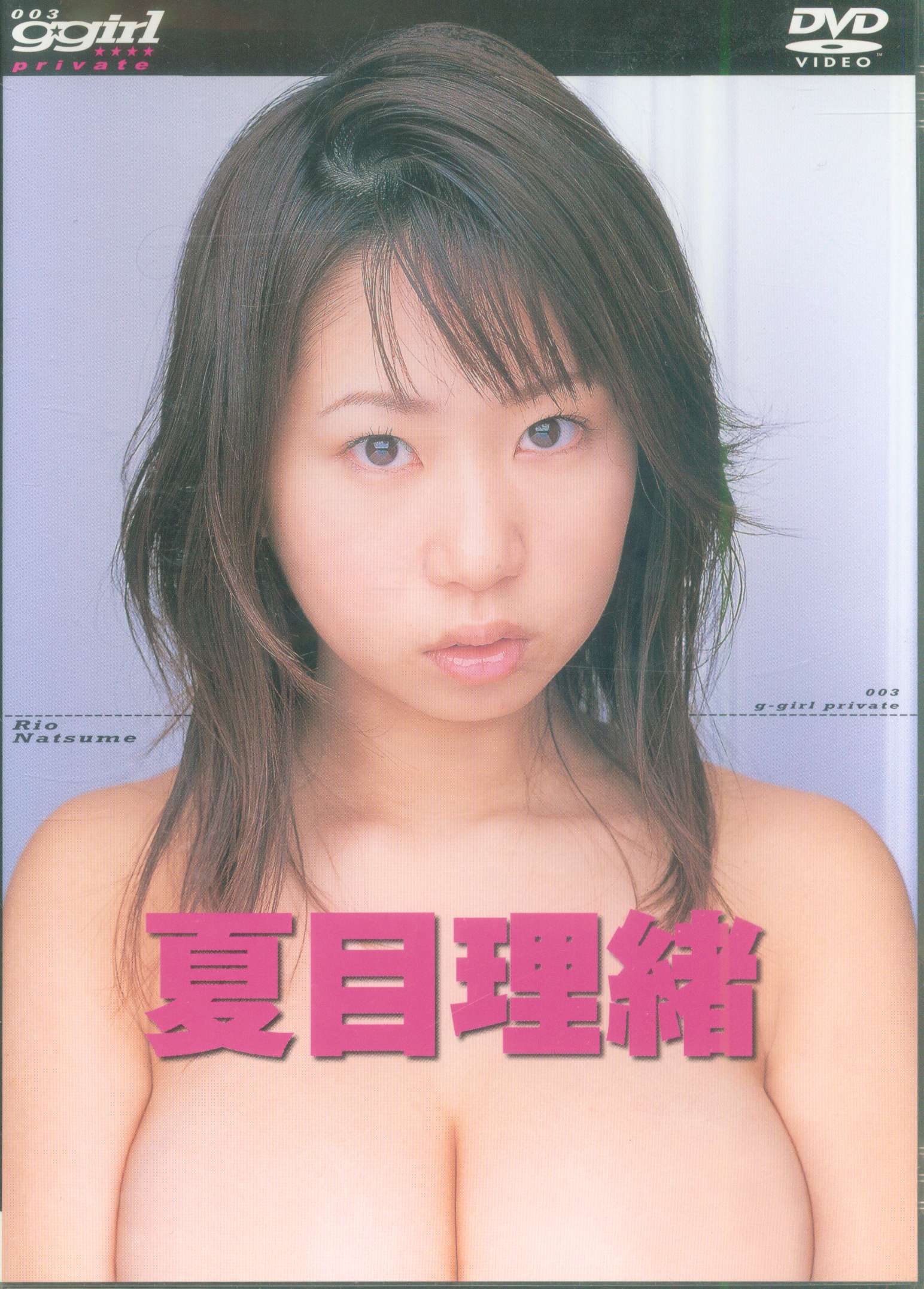 Rio natsume nude