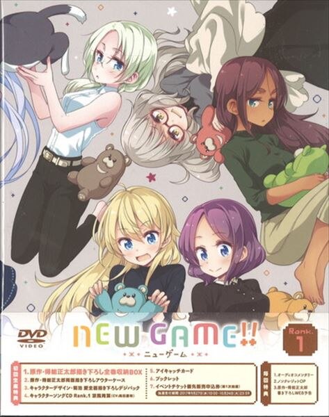 アニメdvd New Game 初回全6巻セット まんだらけ Mandarake