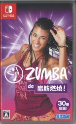 NS Zumba de 脂肪燃焼! 通常版