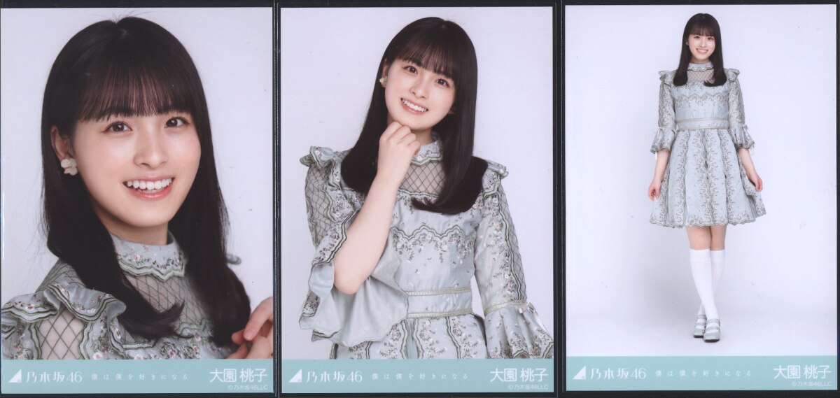 乃木坂46 大園桃子 クッション 乃木坂46 大園桃子 クッション 乃木坂46 ファンタ坂当選品