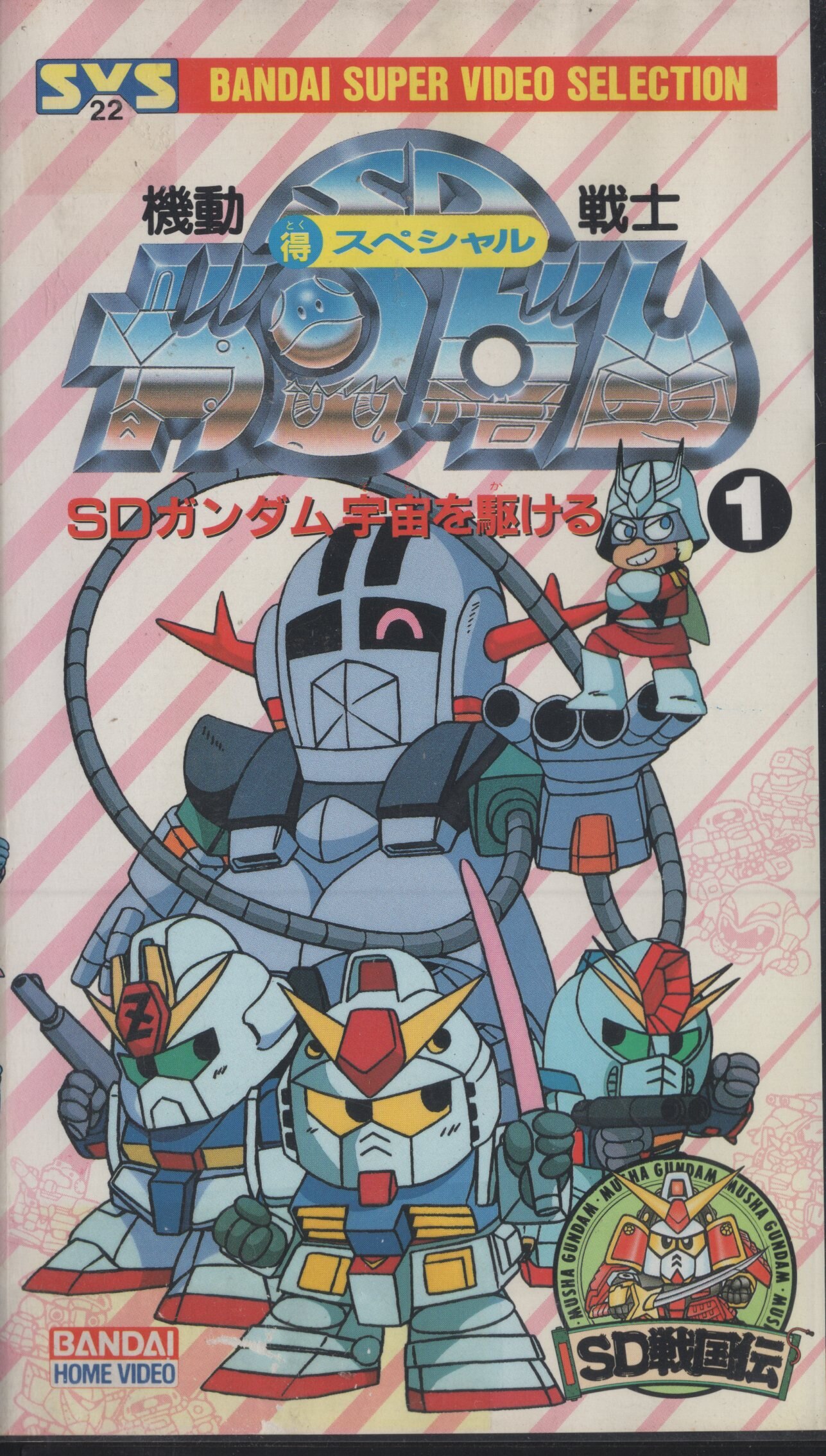 Bandai Anime Gunpla Kit Sd Gundam World Heros Series Sasuke Assembled  Action Toy Figure Toys Diy Robot Model Decorate Figureals - Action Figures  - AliExpress