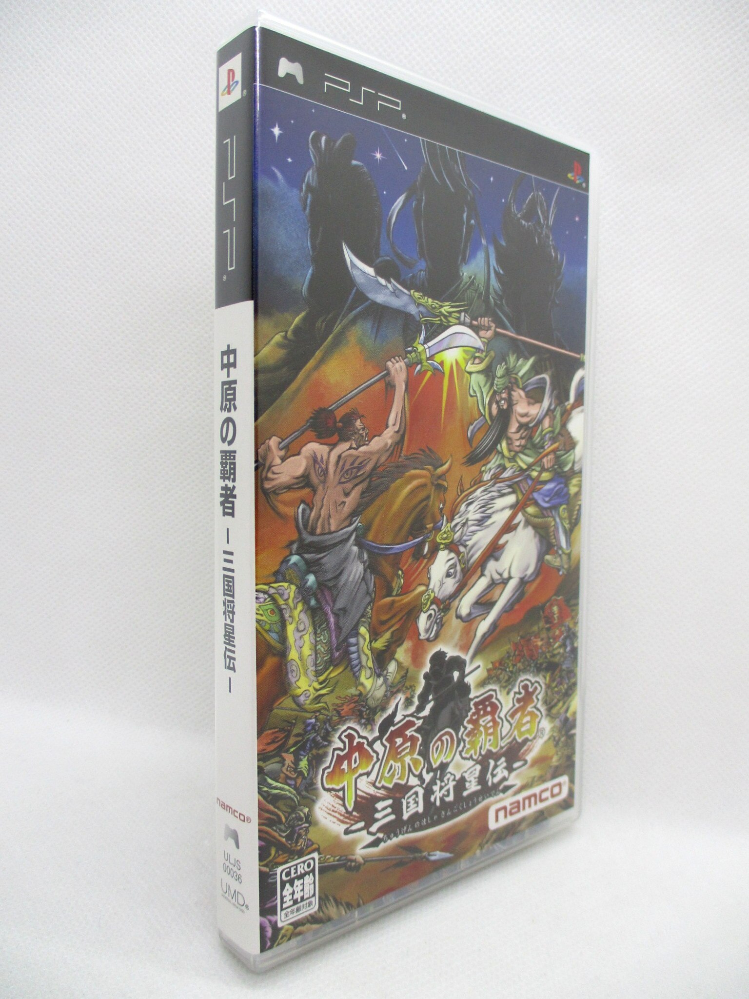 Psp 中原の覇者 三国将星伝 Mandarake Online Shop