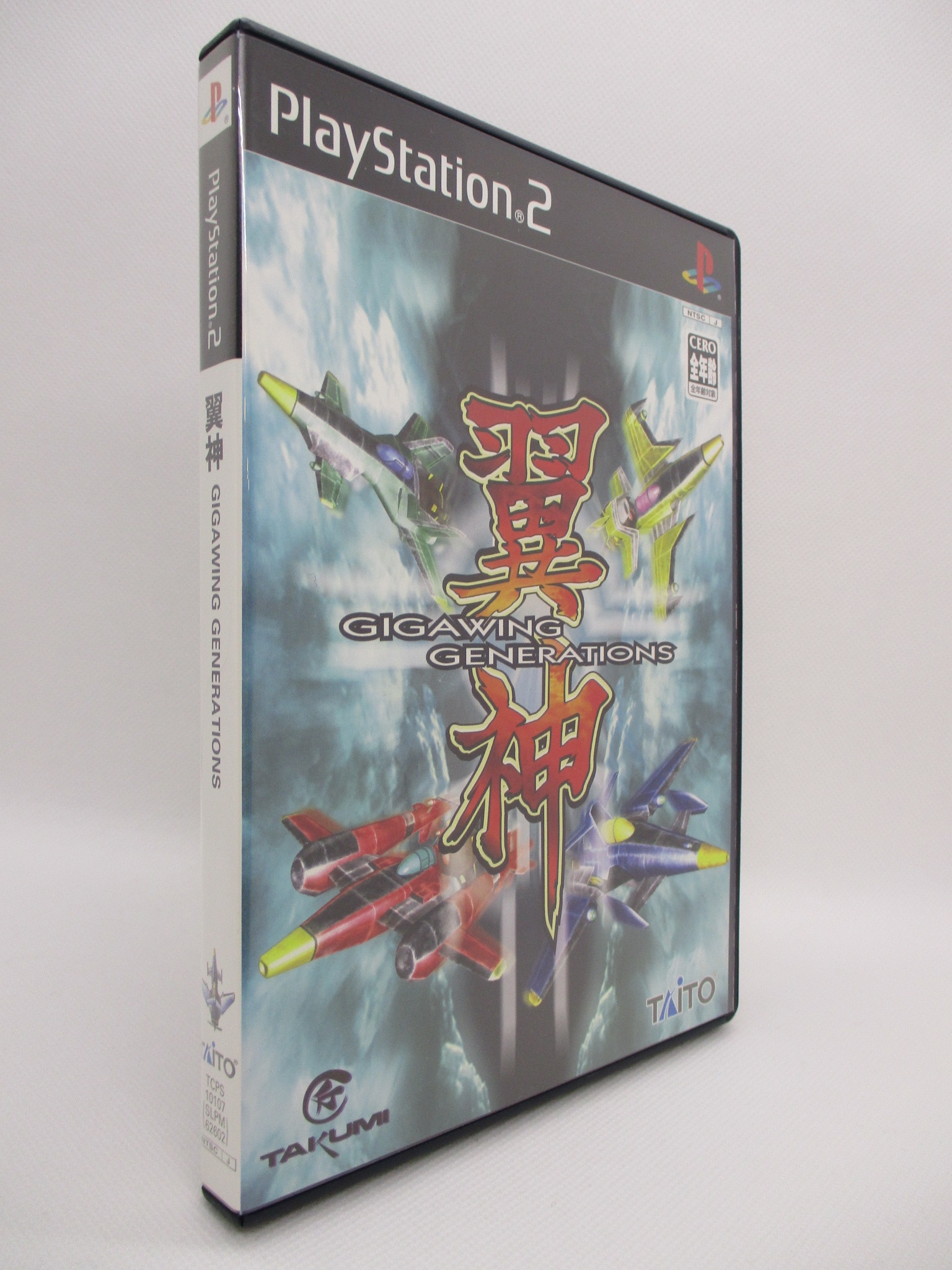 PS2 翼神 GIGAWING GENERATIONS | Mandarake Online Shop