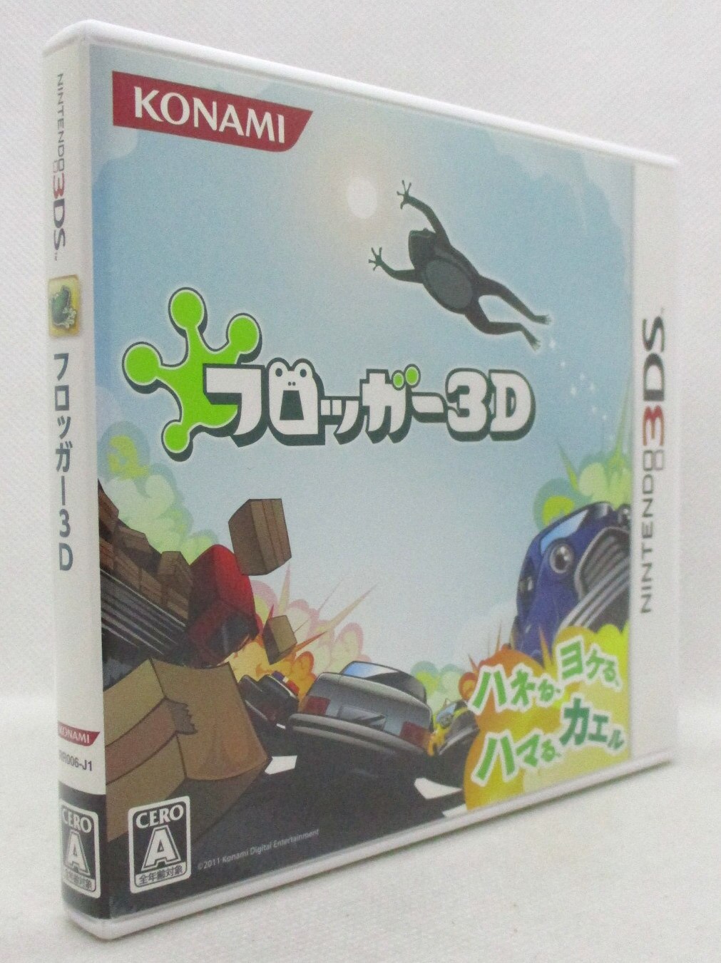 KONAMI フロッガー3D - ニンテンドー3DS