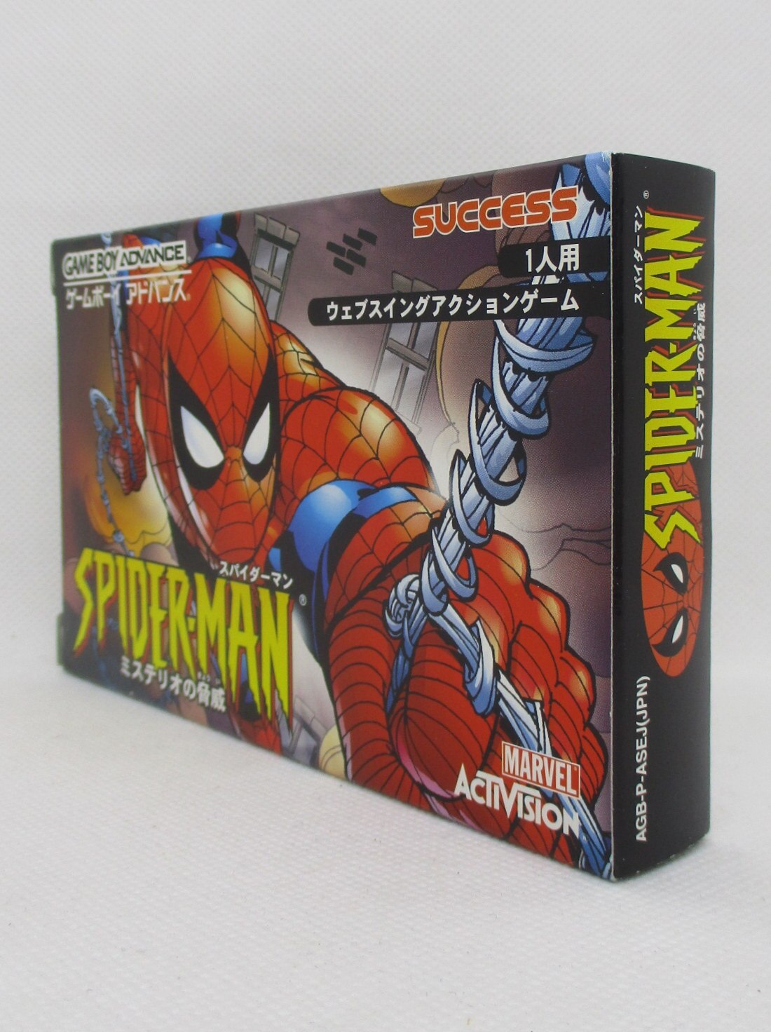 GBA スパイダーマン ミステリオの脅威 レア 希少 - テレビゲーム