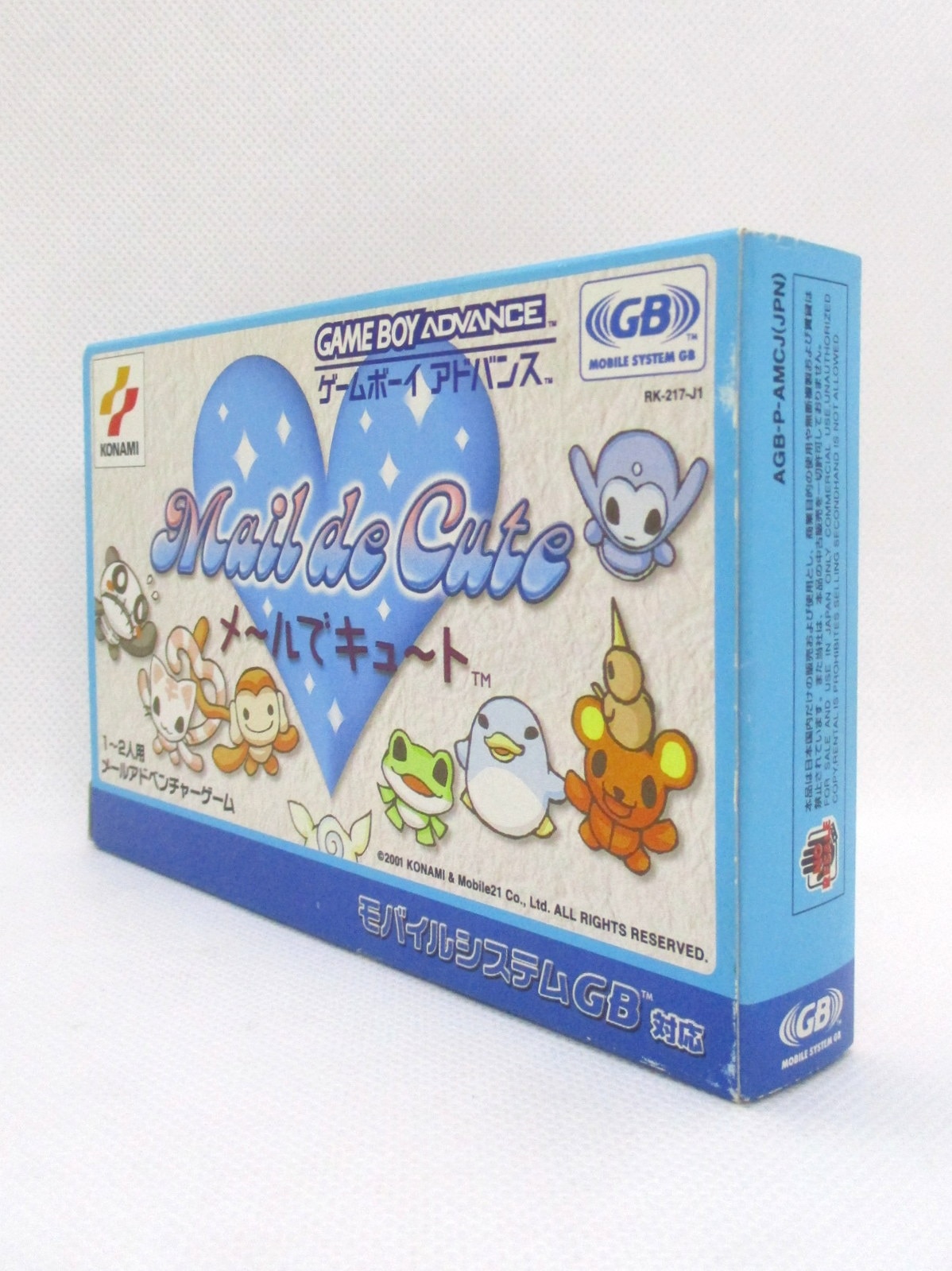 GBA メールでキュート Mail de Cute | まんだらけ Mandarake