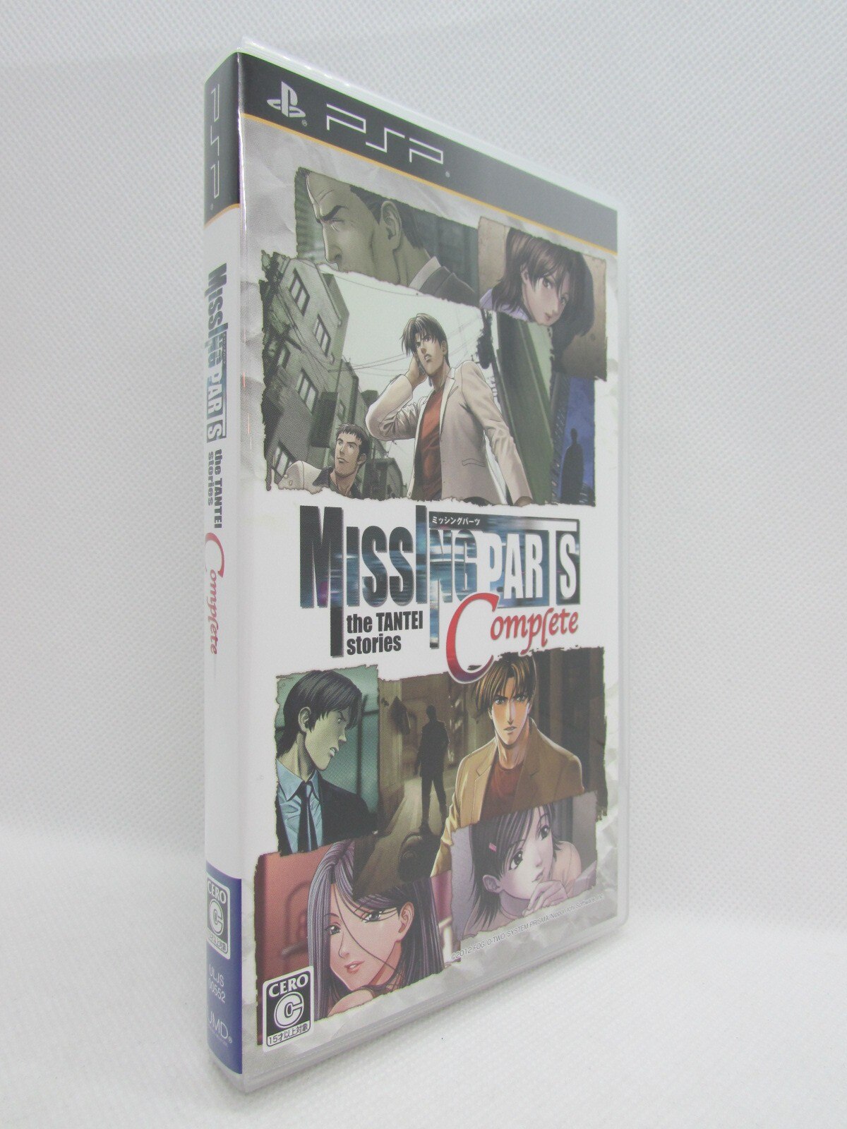 MISSINGPARTS the TANTEI stories Complete PSP
