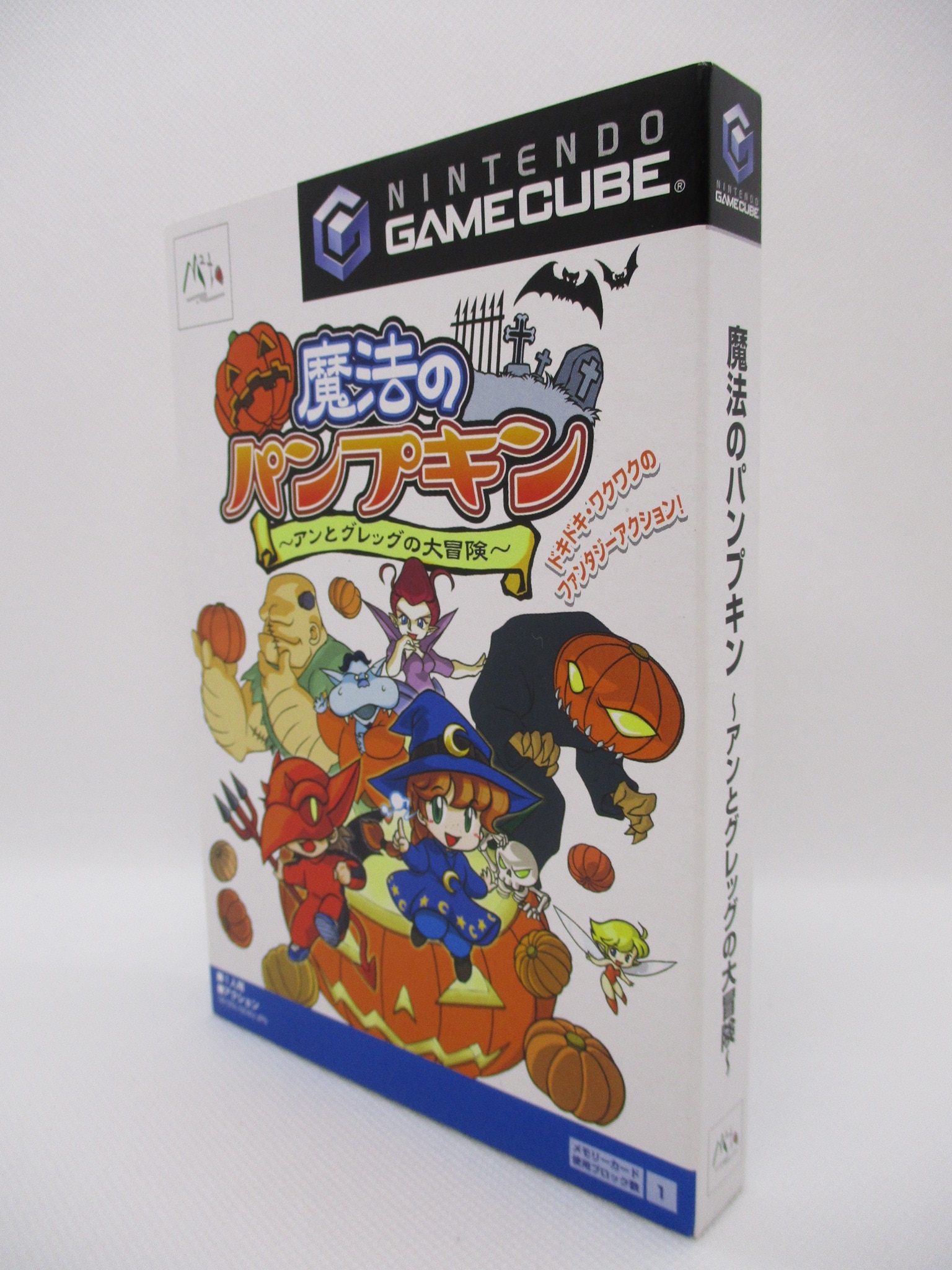 ☆ゲームボーイアドバンス GBA/魔法のパンプキン ～アンとグレッグの大 