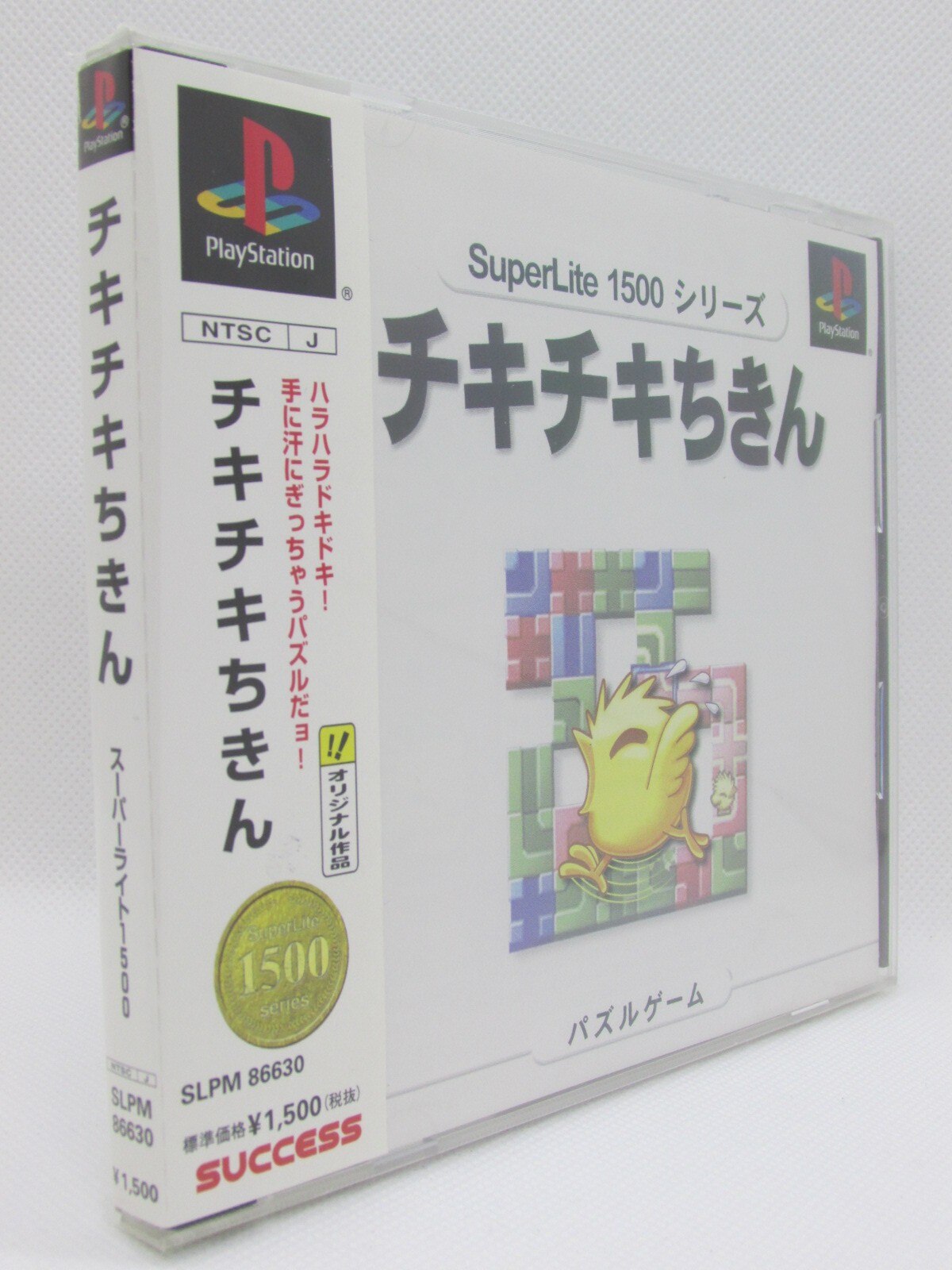 PS SuperLite 1500シリーズ チキチキちきん - 家庭用ゲームソフト