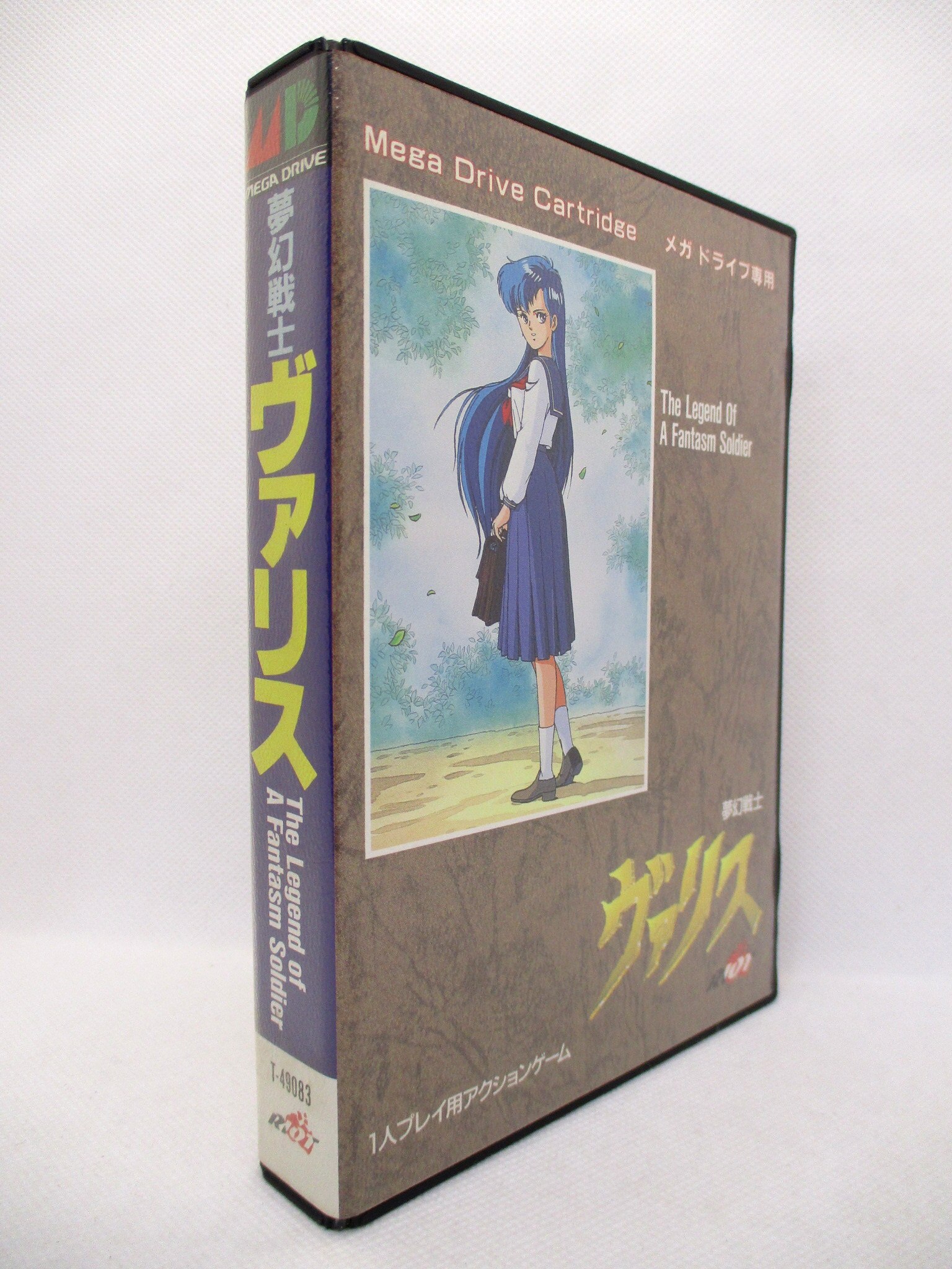 MD 夢幻戦士ヴァリス| MANDARAKE 在线商店