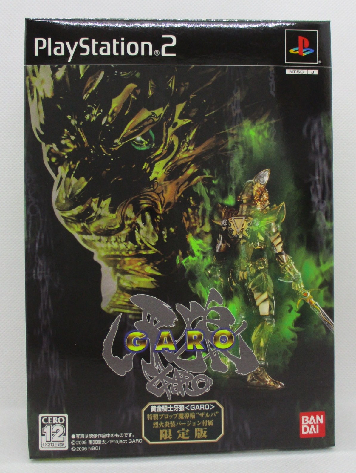 PS2 黄金騎士牙狼<ＧＡＲＯ> (限定版) | まんだらけ Mandarake