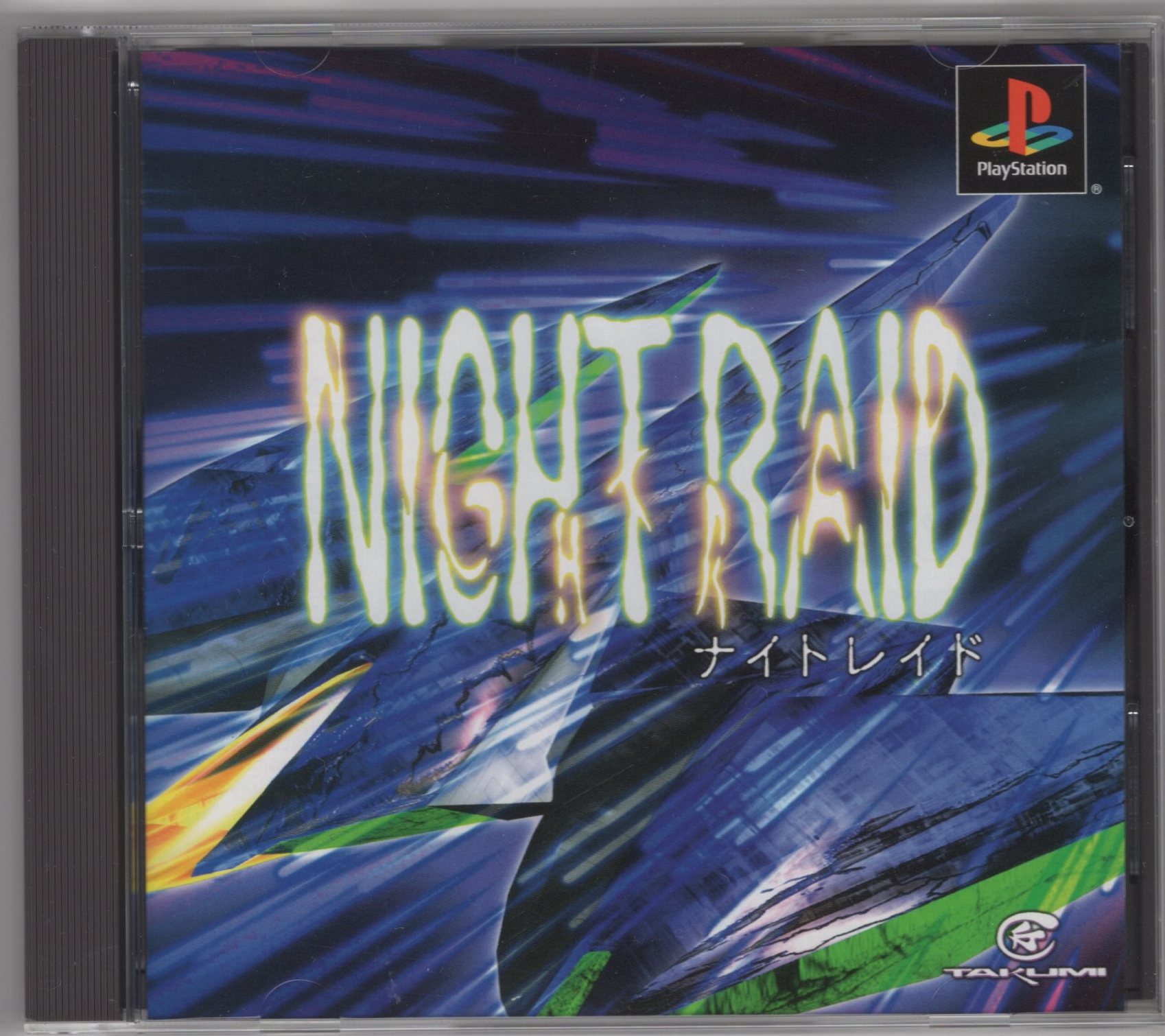 PSソフト NIGHT RAID ナイトレイド 帯付き☆-