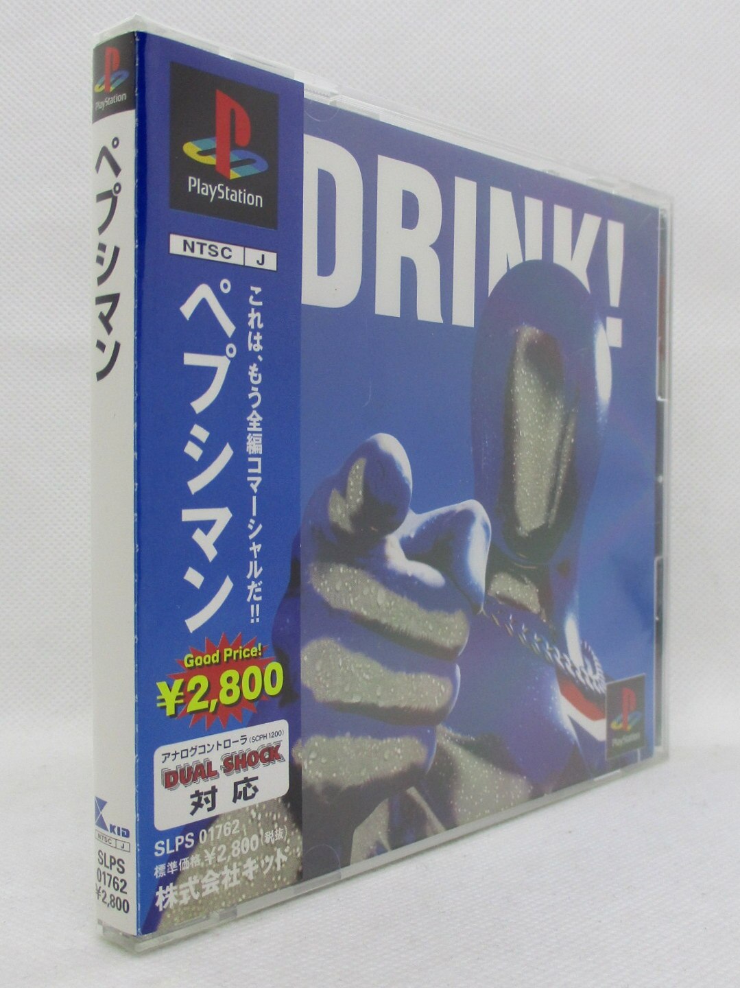 独特の素材 今季ブランド プレーステーション PS1 美品 ペプシマン ...