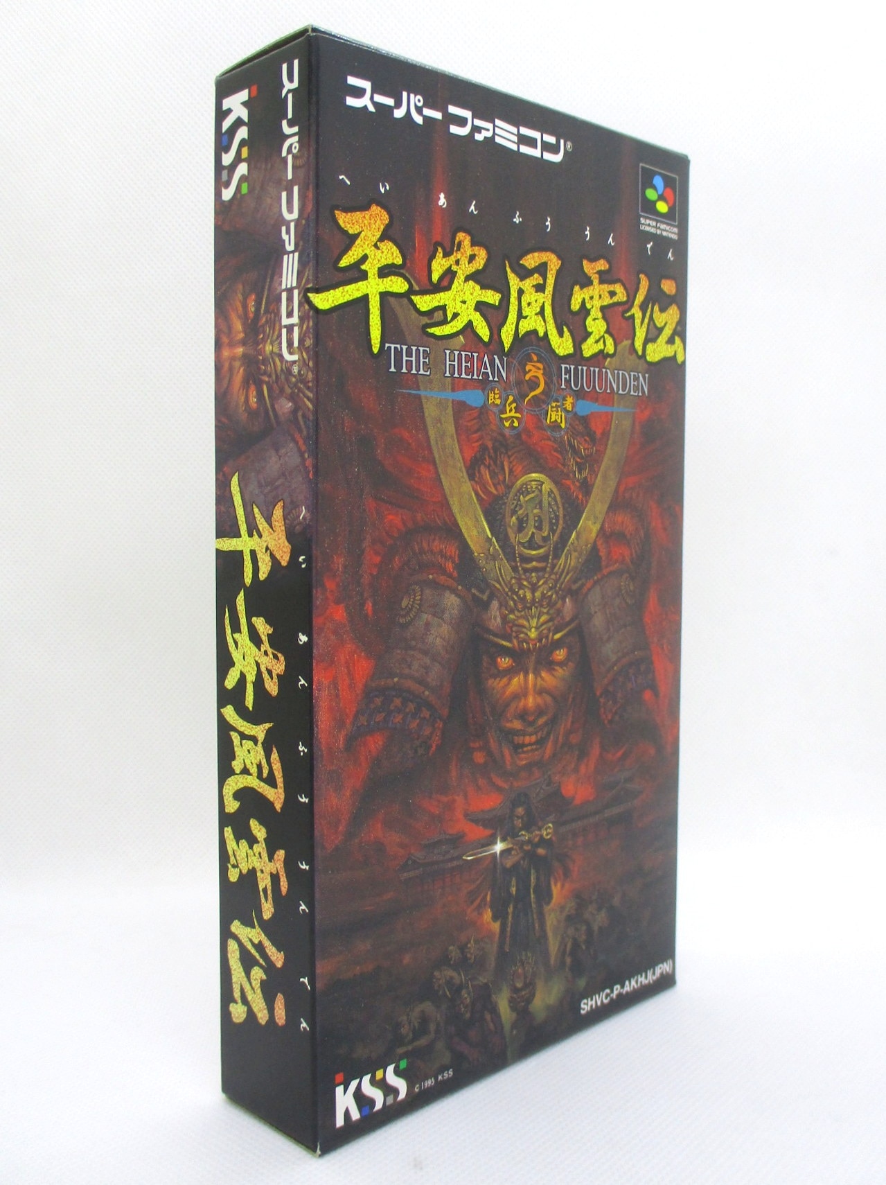 SFC 平安風雲伝