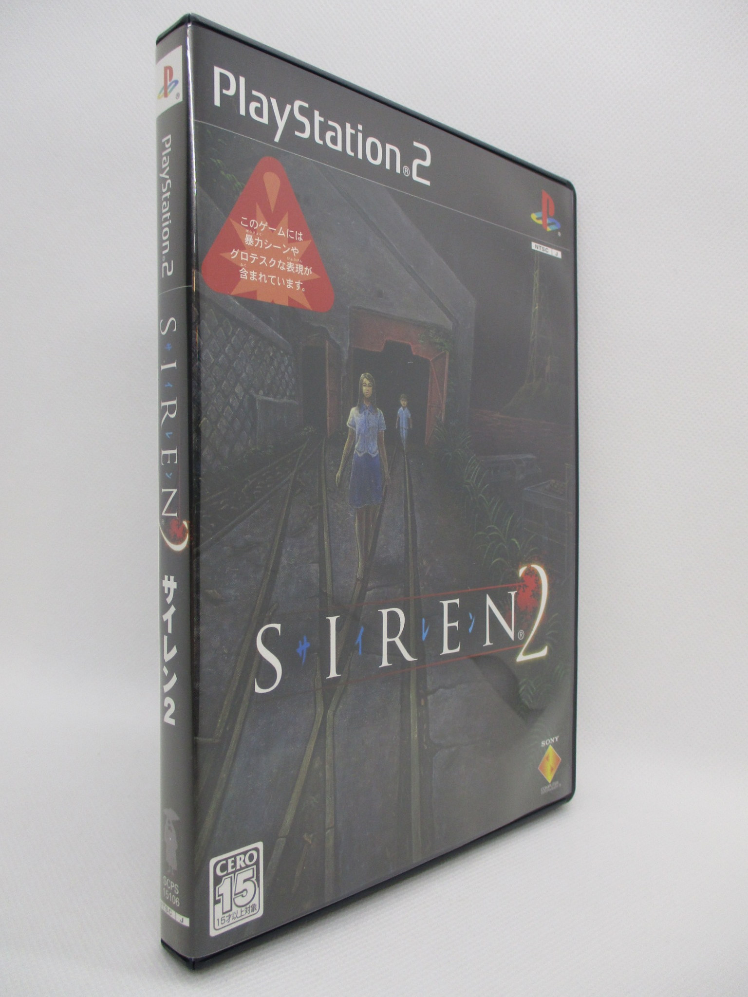 PS2 サイレン２ SIREN２ | まんだらけ Mandarake