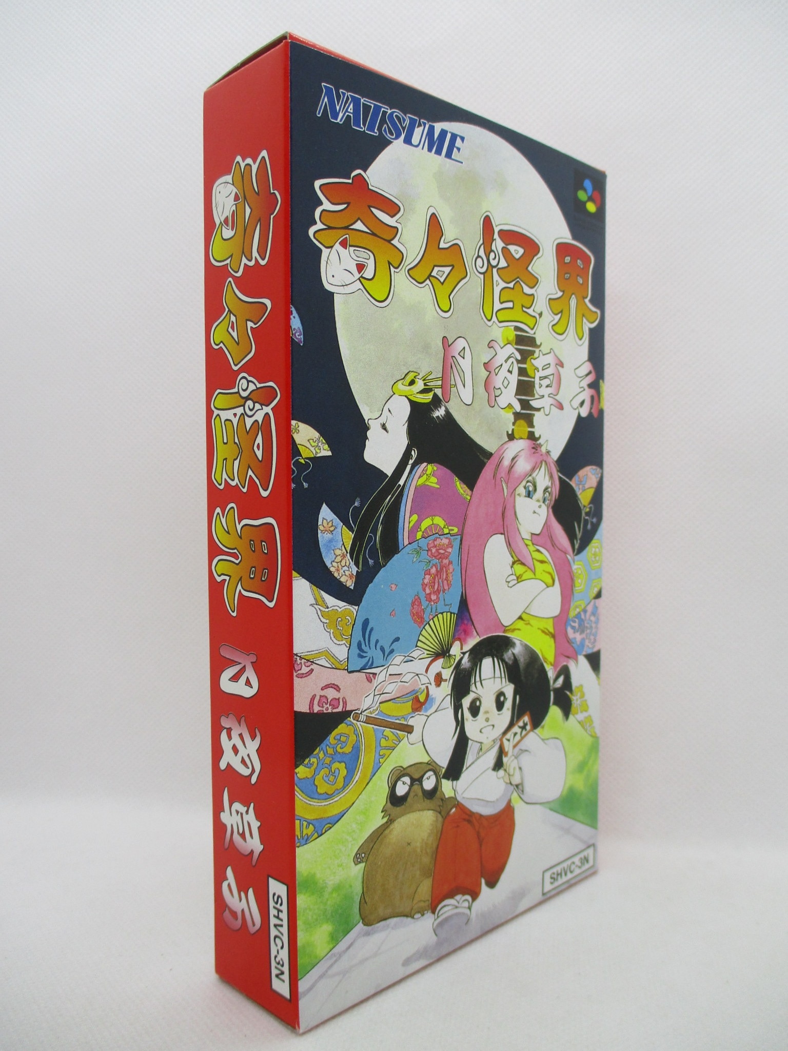 奇々怪界 謎の黒マント空箱取扱説明書&月夜草子セット テレビゲーム