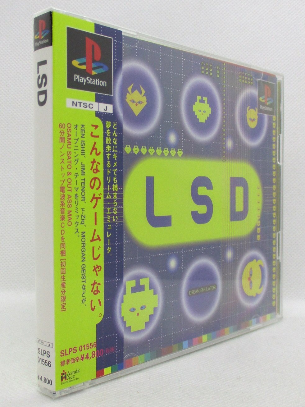 PS ＬＳＤ | Mandarake Online Shop