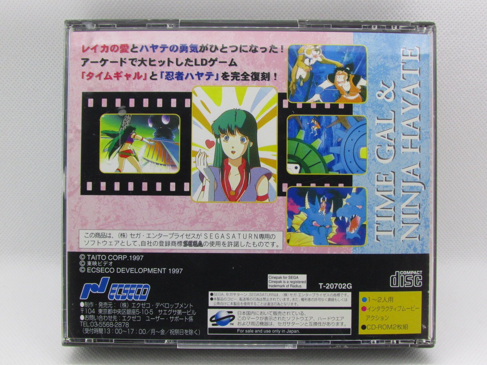 SS セガサターン タイムギャル&忍者ハヤテ TAITO タイトー