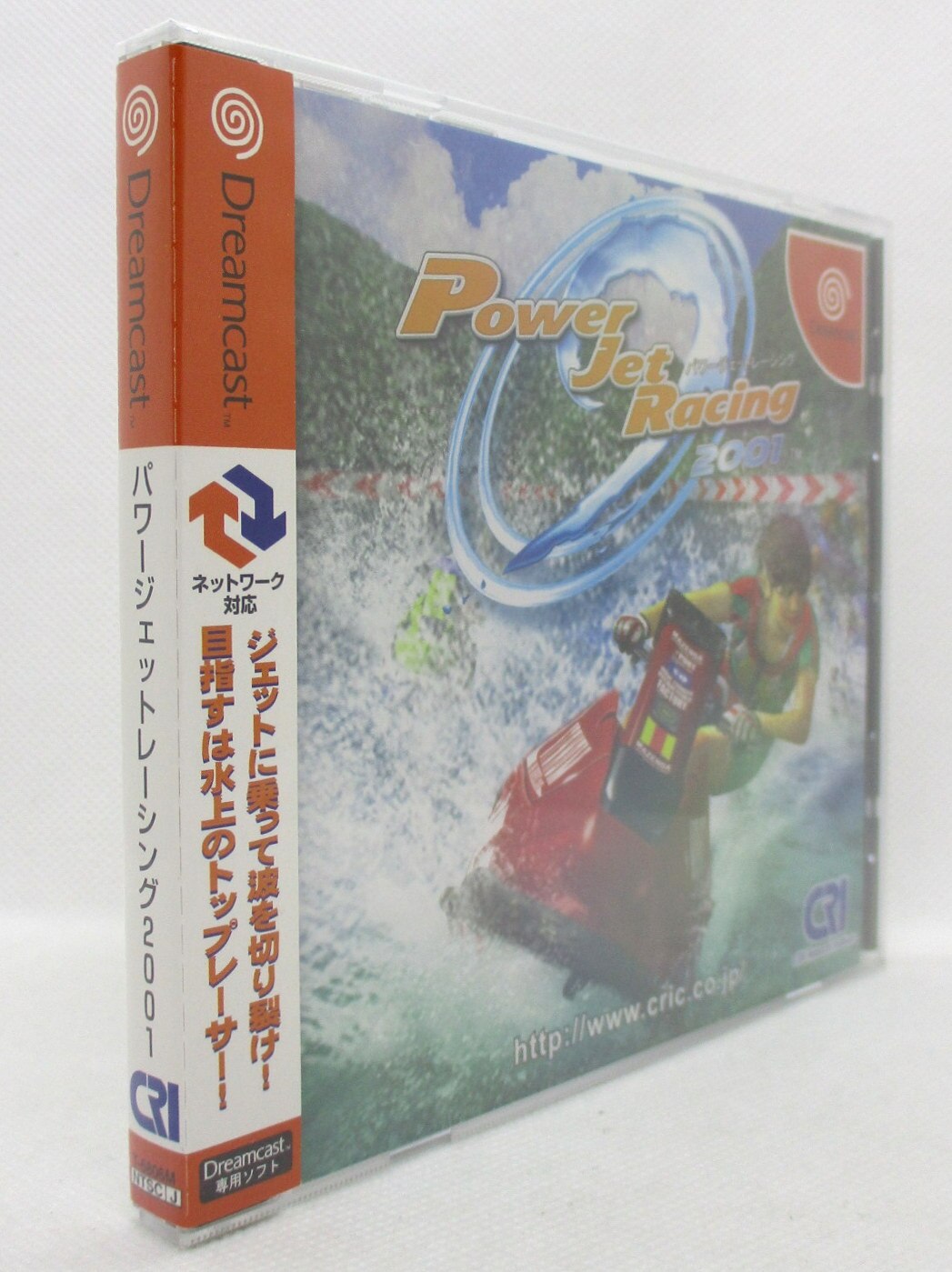 DC パワージェットレーシング２００１ | まんだらけ Mandarake