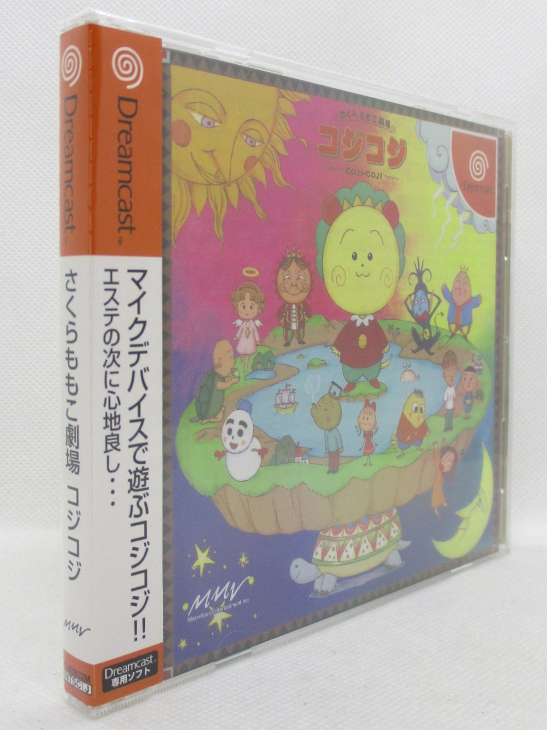 さくらももこ劇場 コジコジ CD-