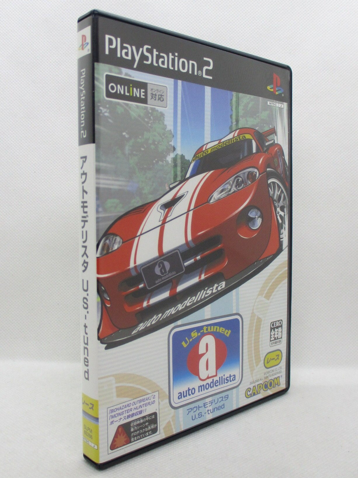 PS2 アウトモデリスタ U.S.-tuned | まんだらけ Mandarake