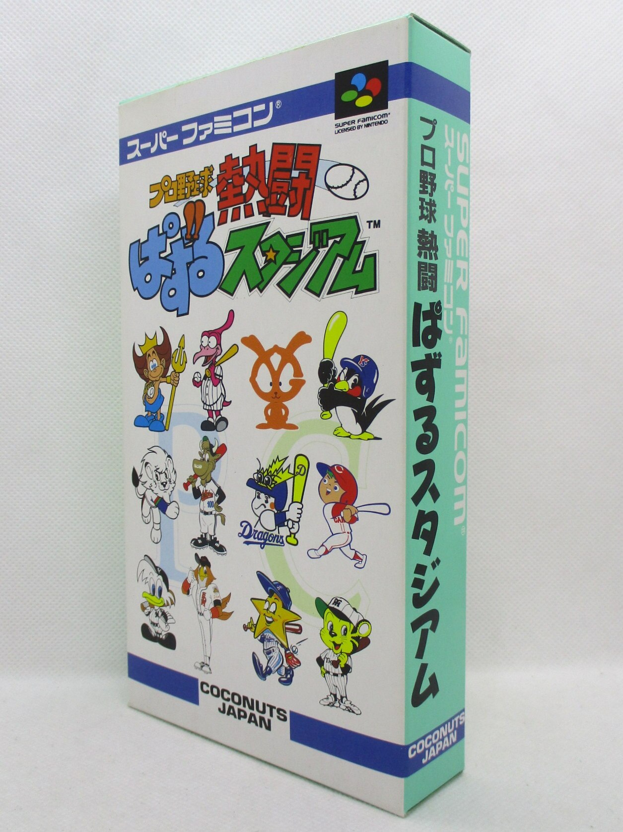 SFC プロ野球熱闘ぱずるスタジアム | まんだらけ Mandarake