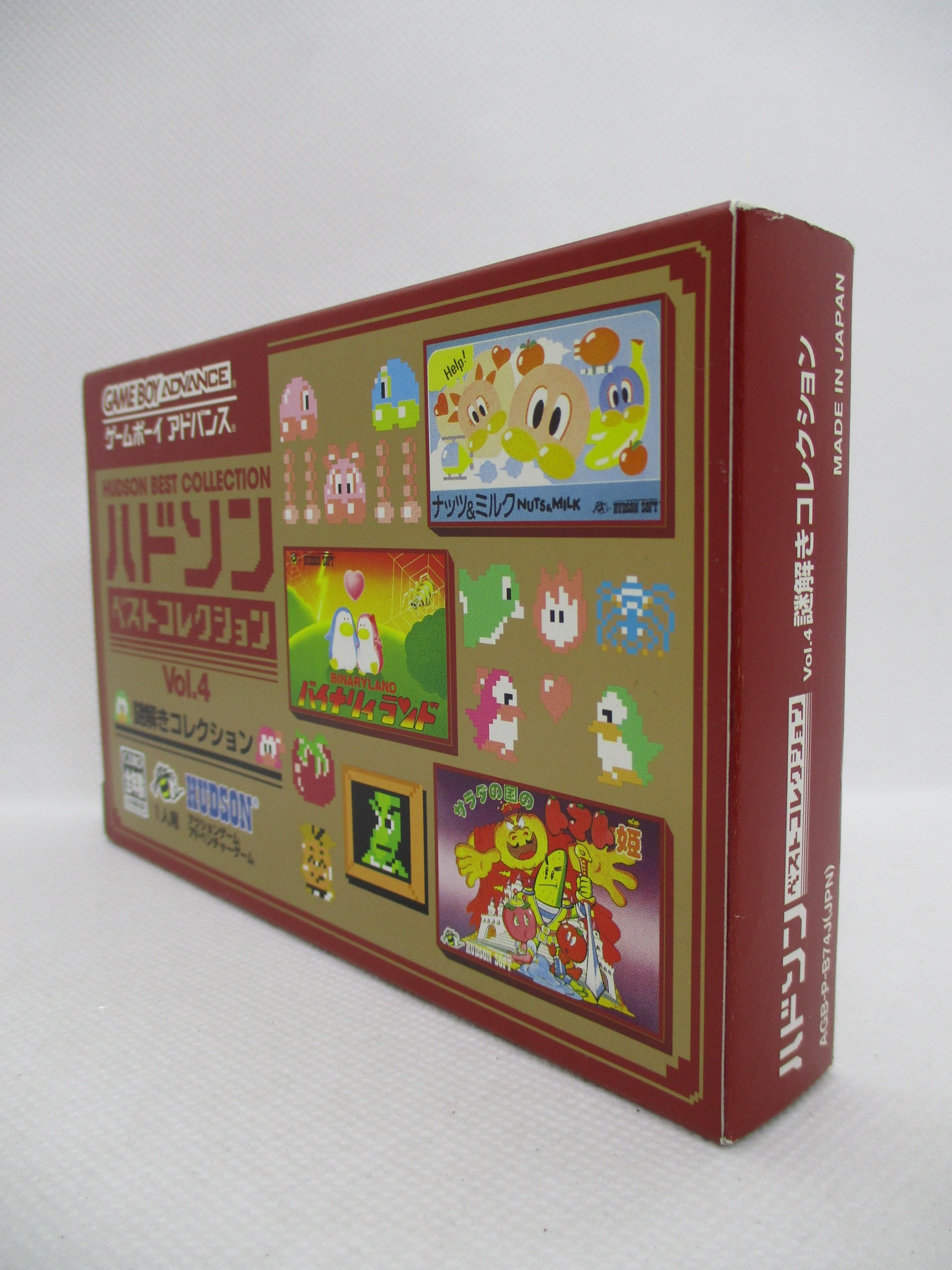 GBA ハドソンベストコレクション vol. 1 ＆ vol.5 - テレビゲーム