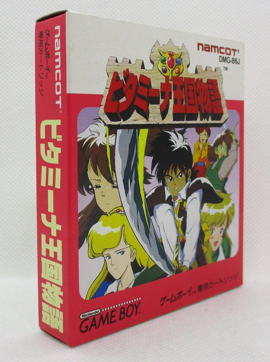 お買得限定品☆夏売れ筋 ビタミーナ王国物語 ゲームボーイ レア 希少