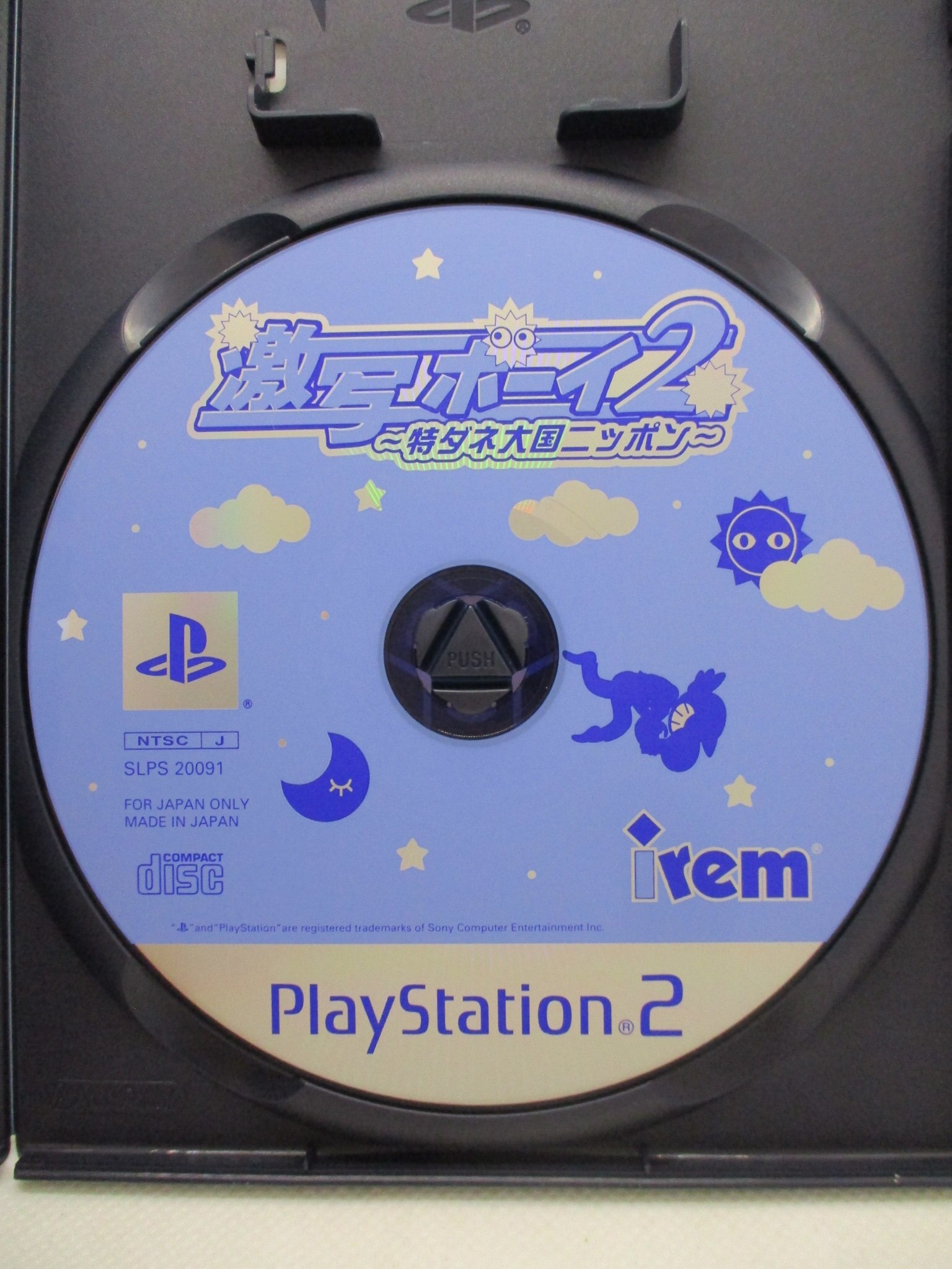 PS2 激写ボーイ2 ～特ダネ大国ニッポン～ | MANDARAKE 在线商店