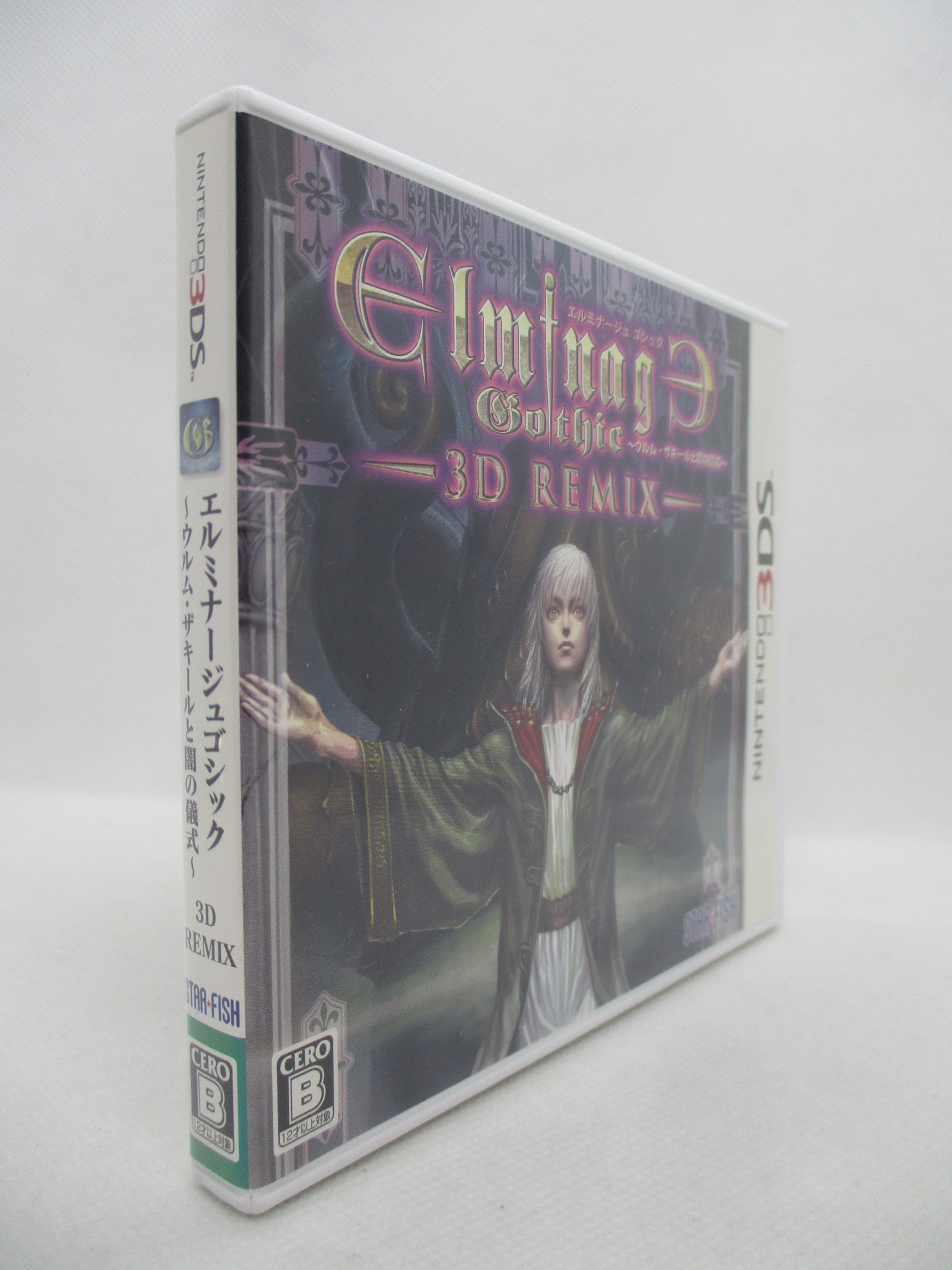 中古エルミナージュ ゴシック 3D リミックス 〜ウルム・ザキール