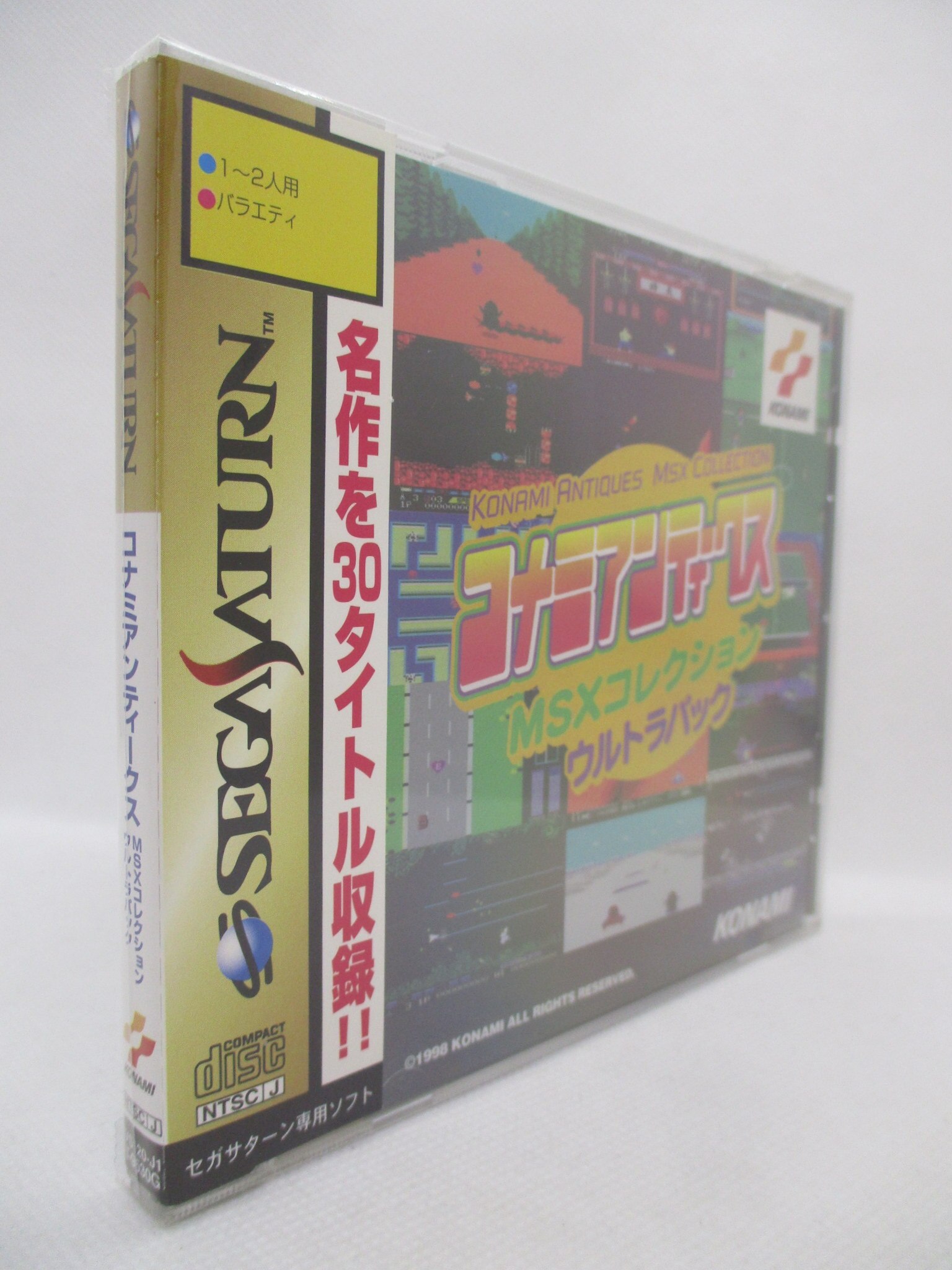 SS コナミアンティークス ＭＳＸコレクション ウルトラパック