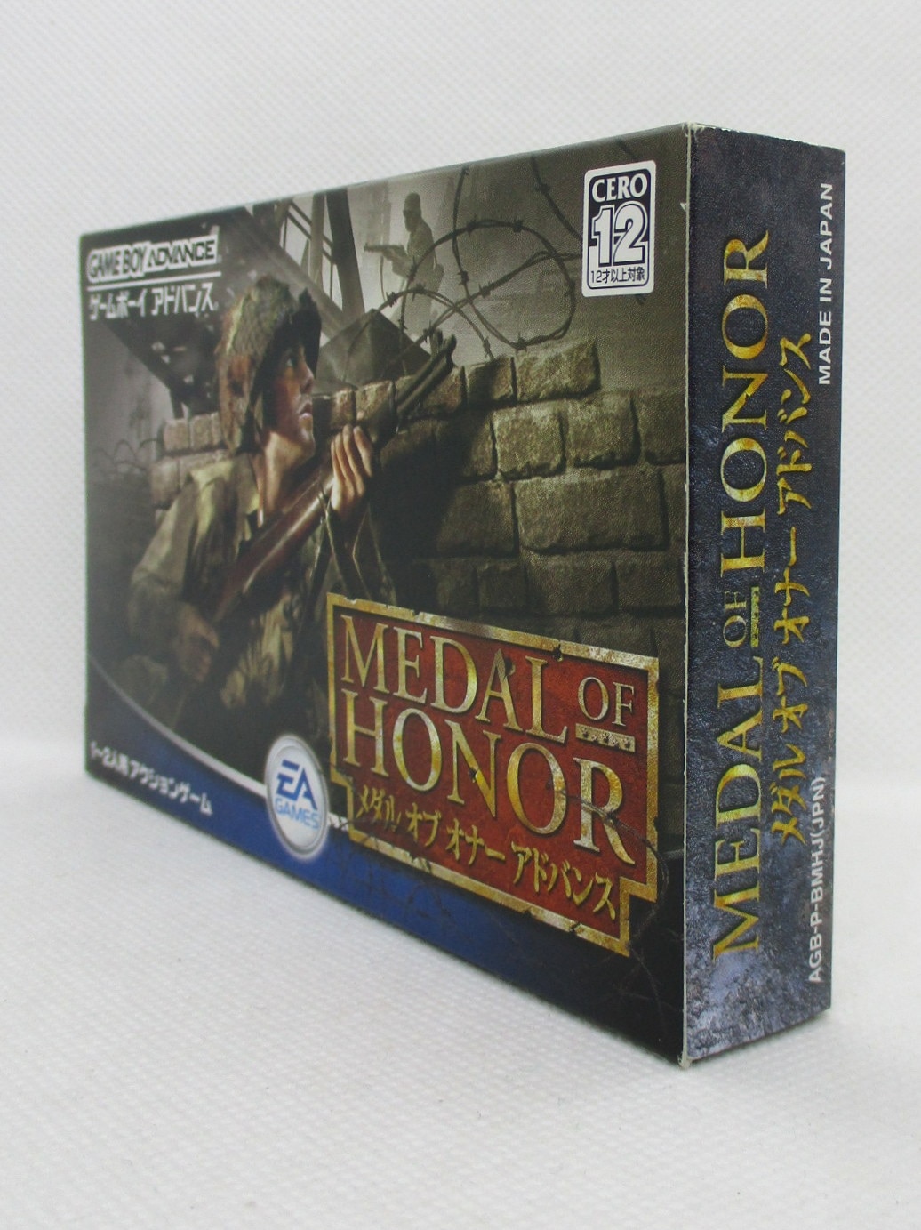 GBA メダル オブ オナー Medal of Honor アドバンス　箱説有