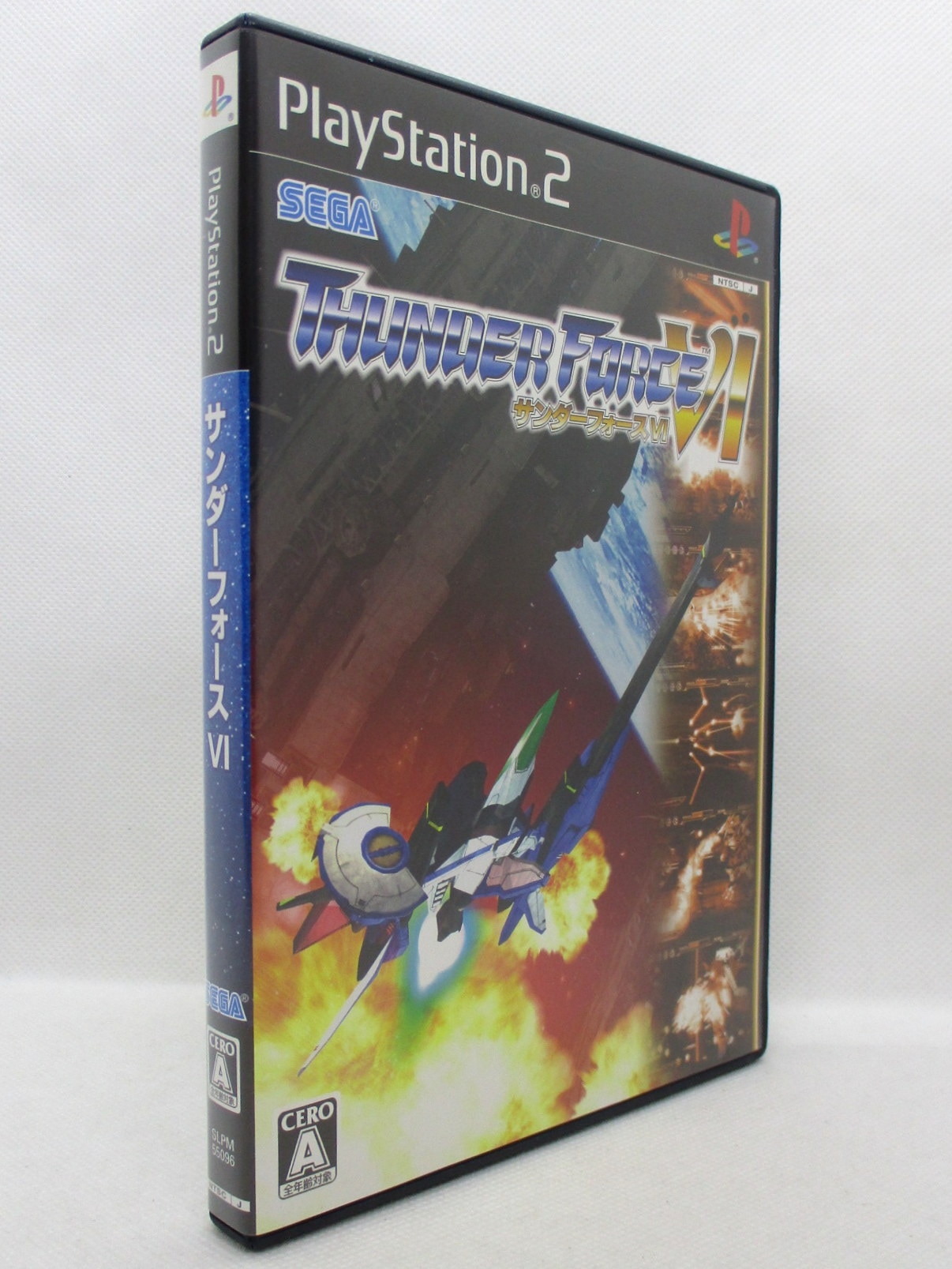 サンダーフォースVI Thunder Force6【新品未開封・PS2日本版】-