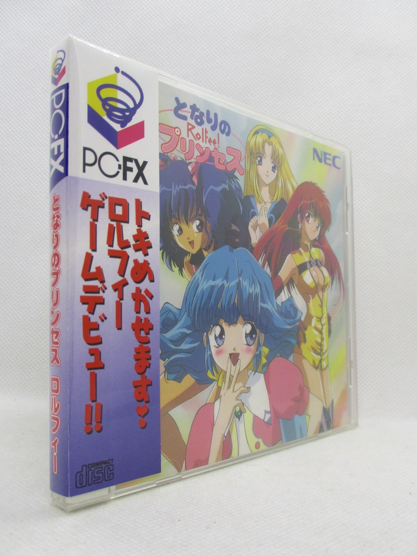 PCFX となりのプリンセス ロルフィー | まんだらけ Mandarake