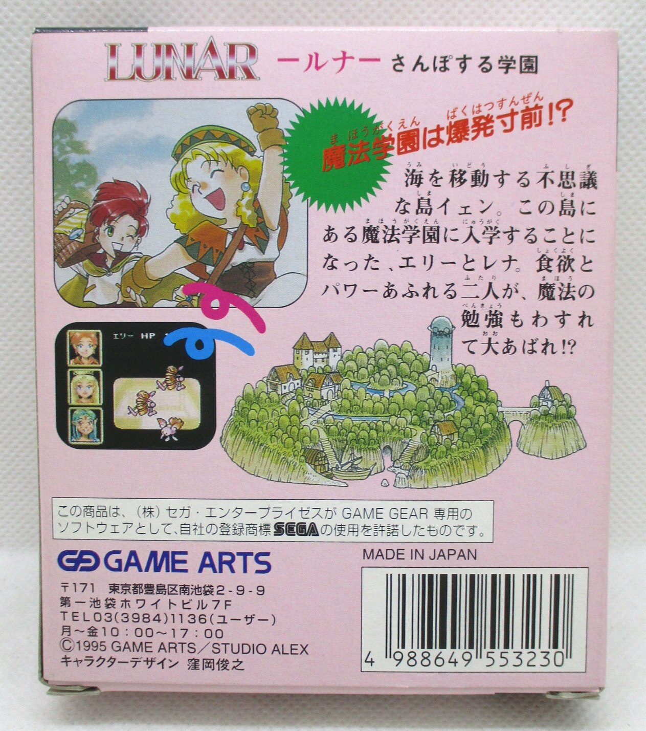 クローズ THEBATTLEACTIONFORSEGASATURN | ito-thermie.nl