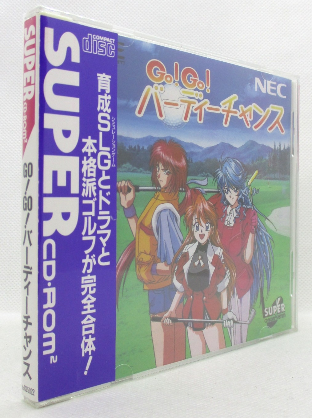 Go! Go! バーディーチャンス - テレビゲーム