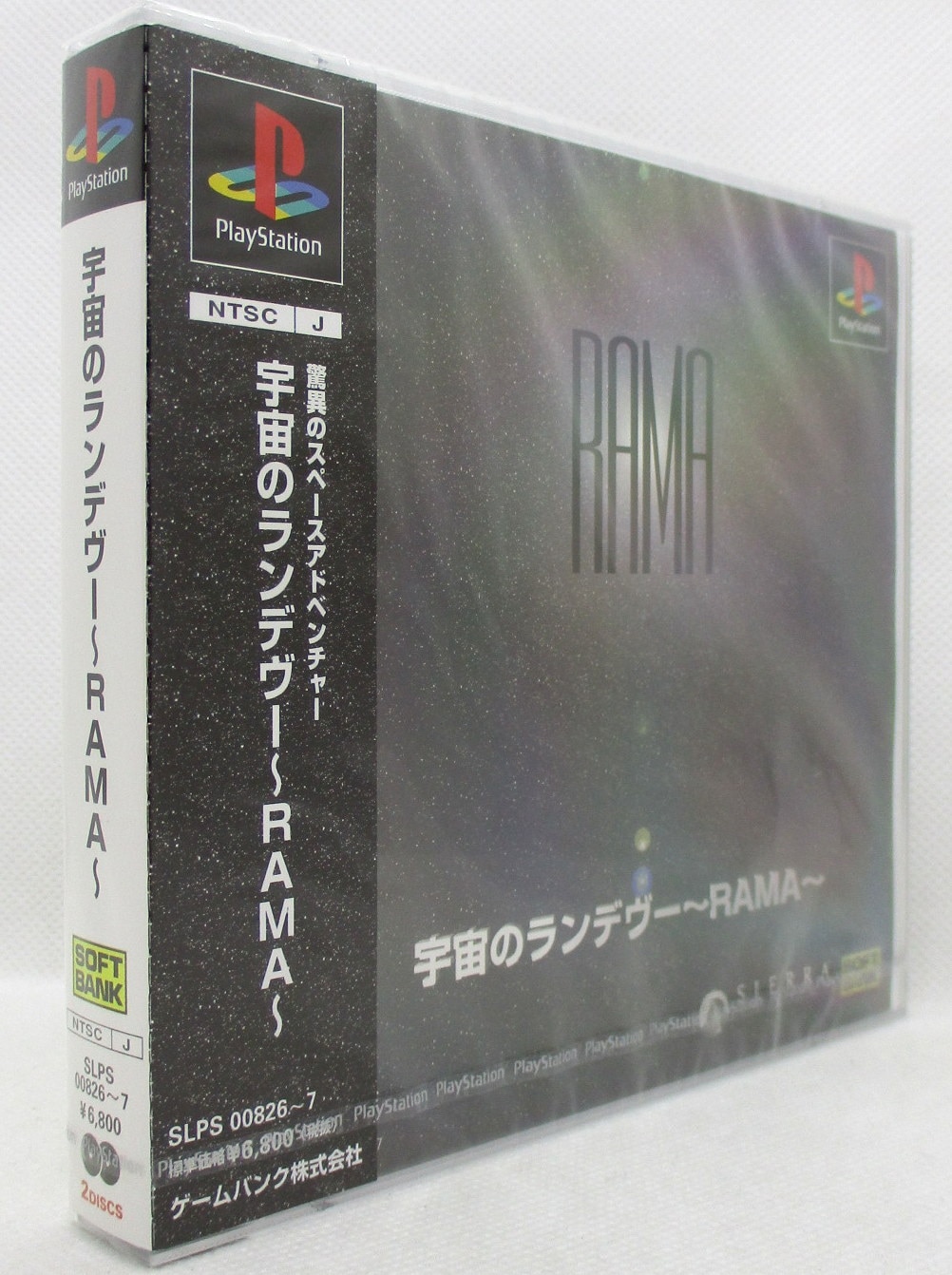 プレステソフト 宇宙のランデヴー～RAMA～ - 家庭用ゲームソフト