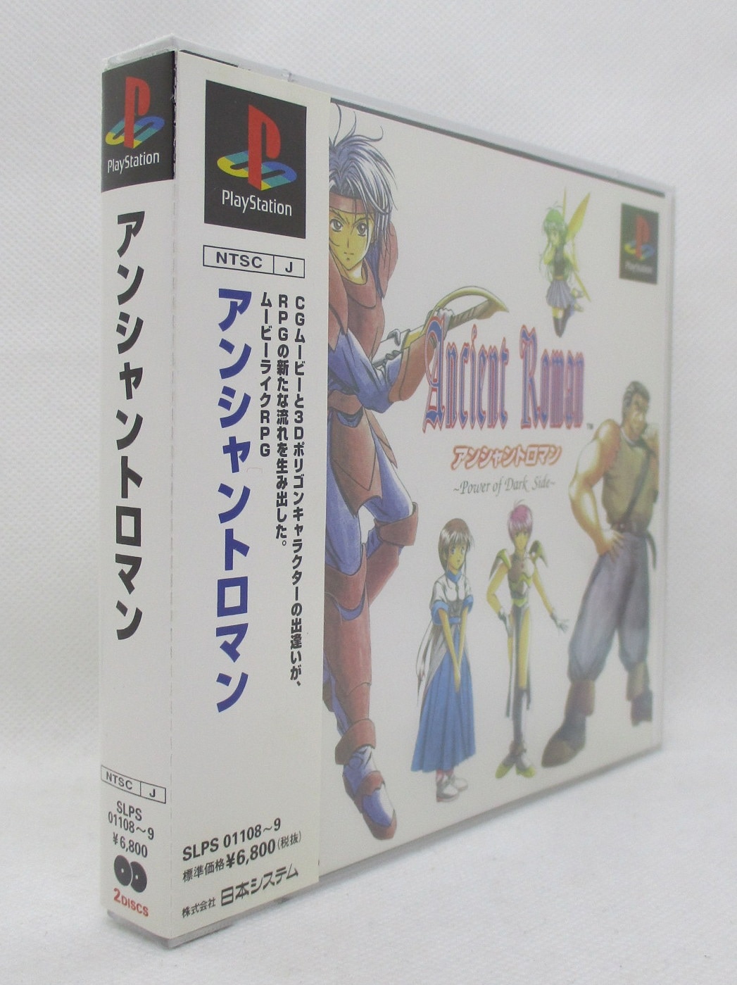 限定品 家庭用ゲームソフト △PS アンシャントロマン ANCIENT Power 